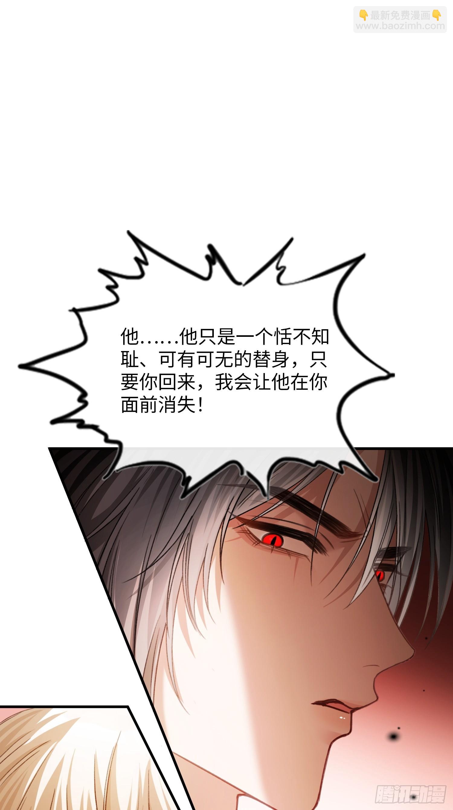 59 看不清的心意-第59话