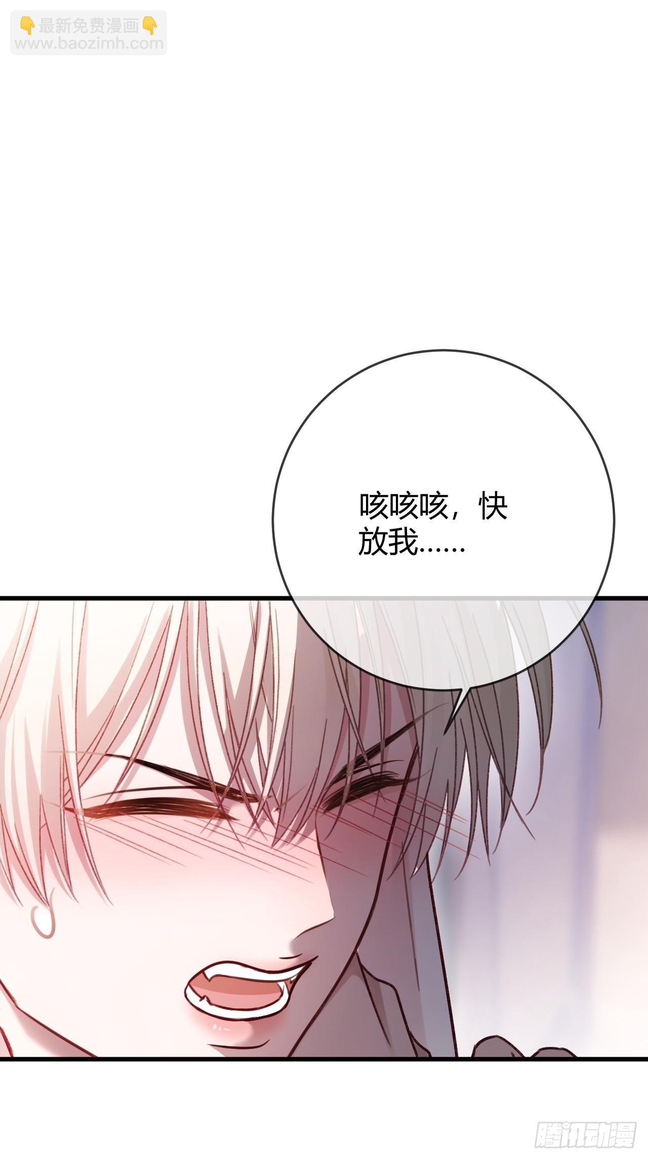 61 后悔-第61话