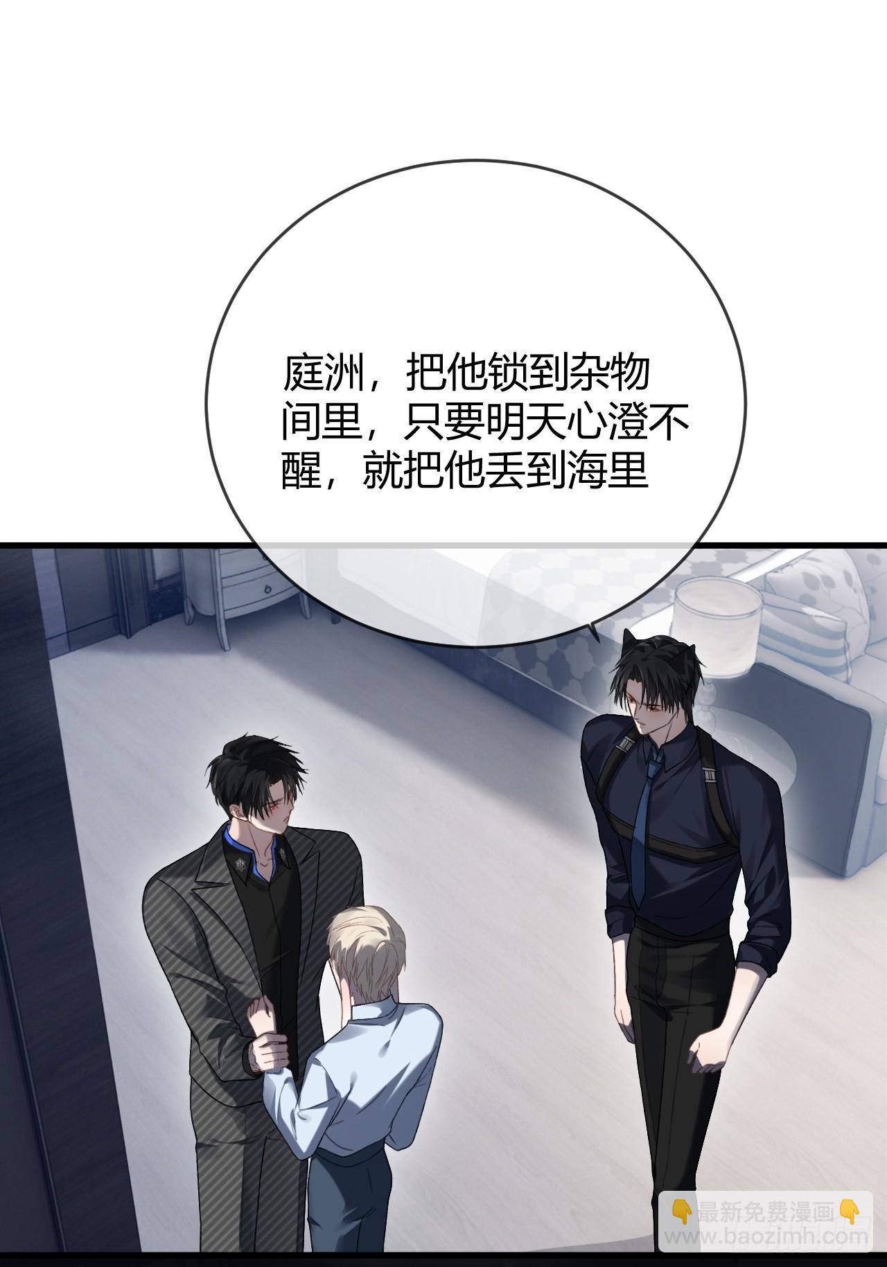 61 后悔-第61话