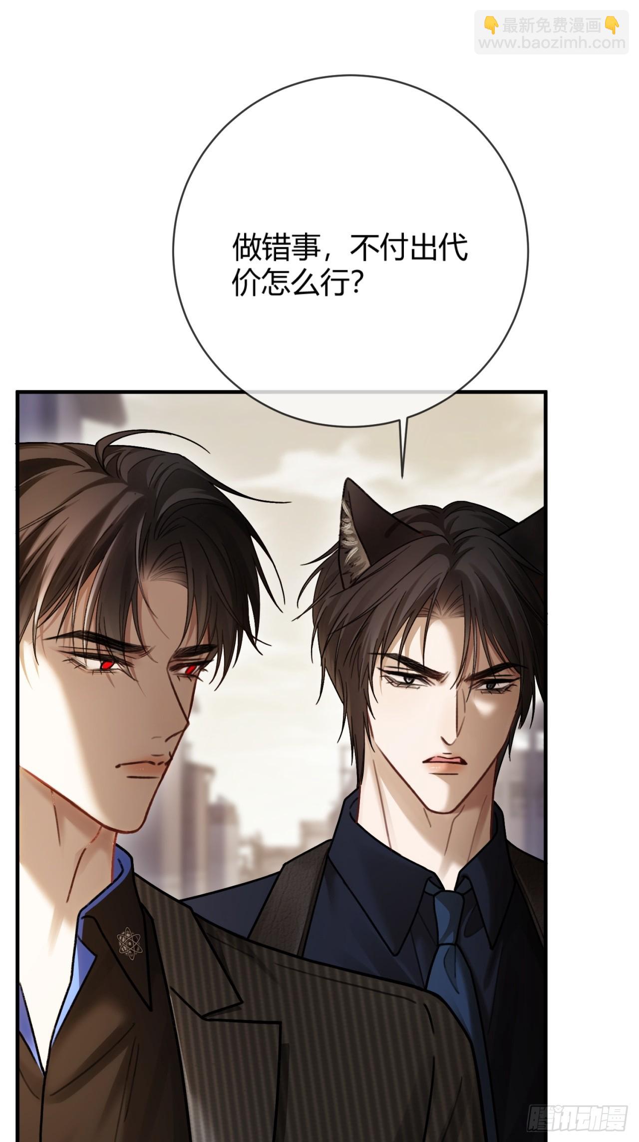 61 后悔-第61话