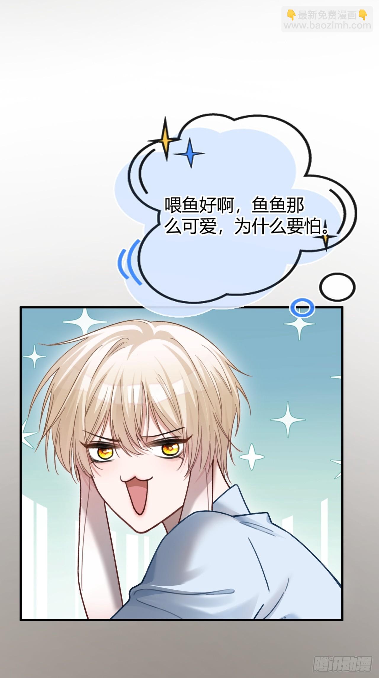 61 后悔-第61话