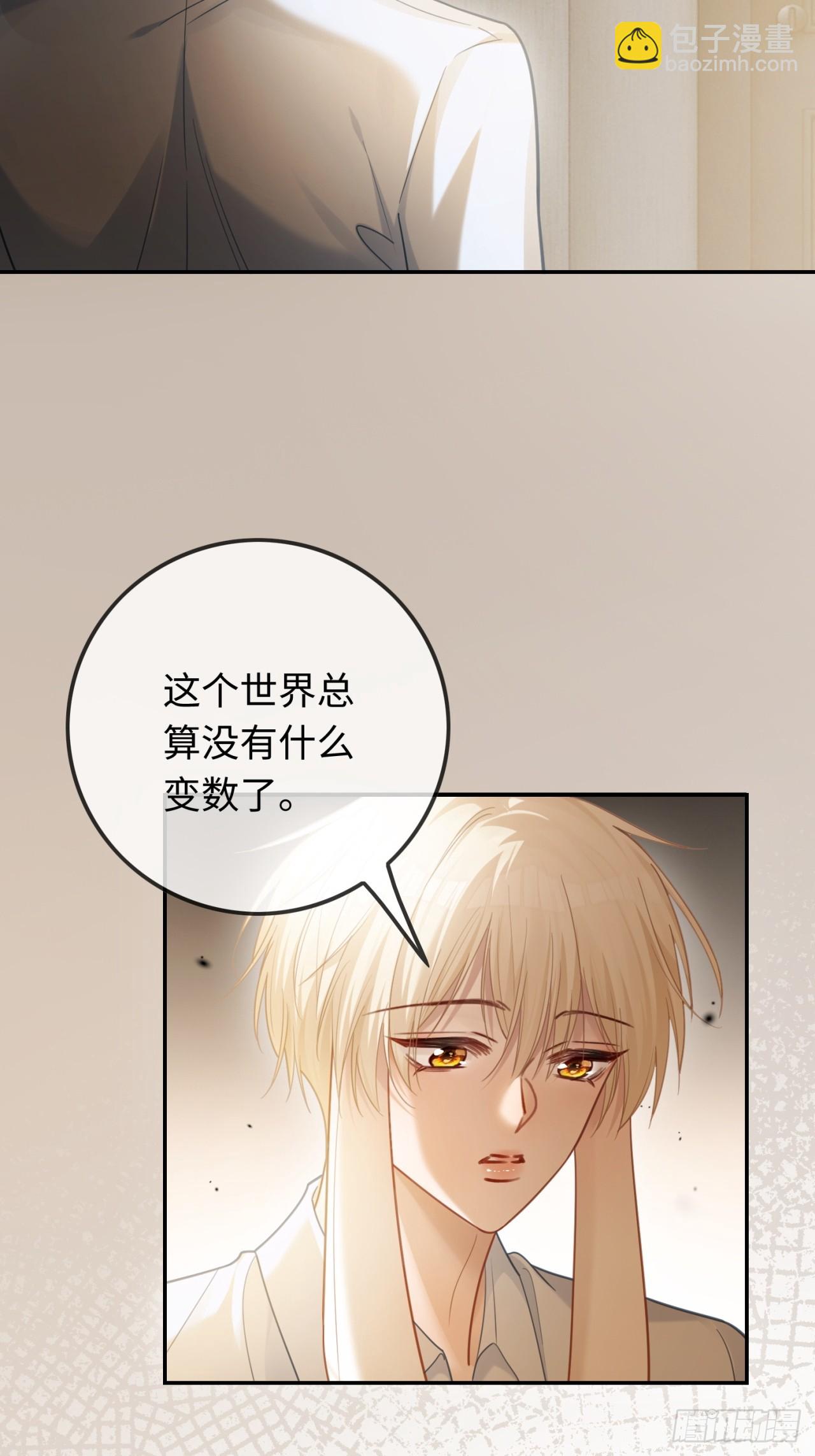 61 后悔-第61话