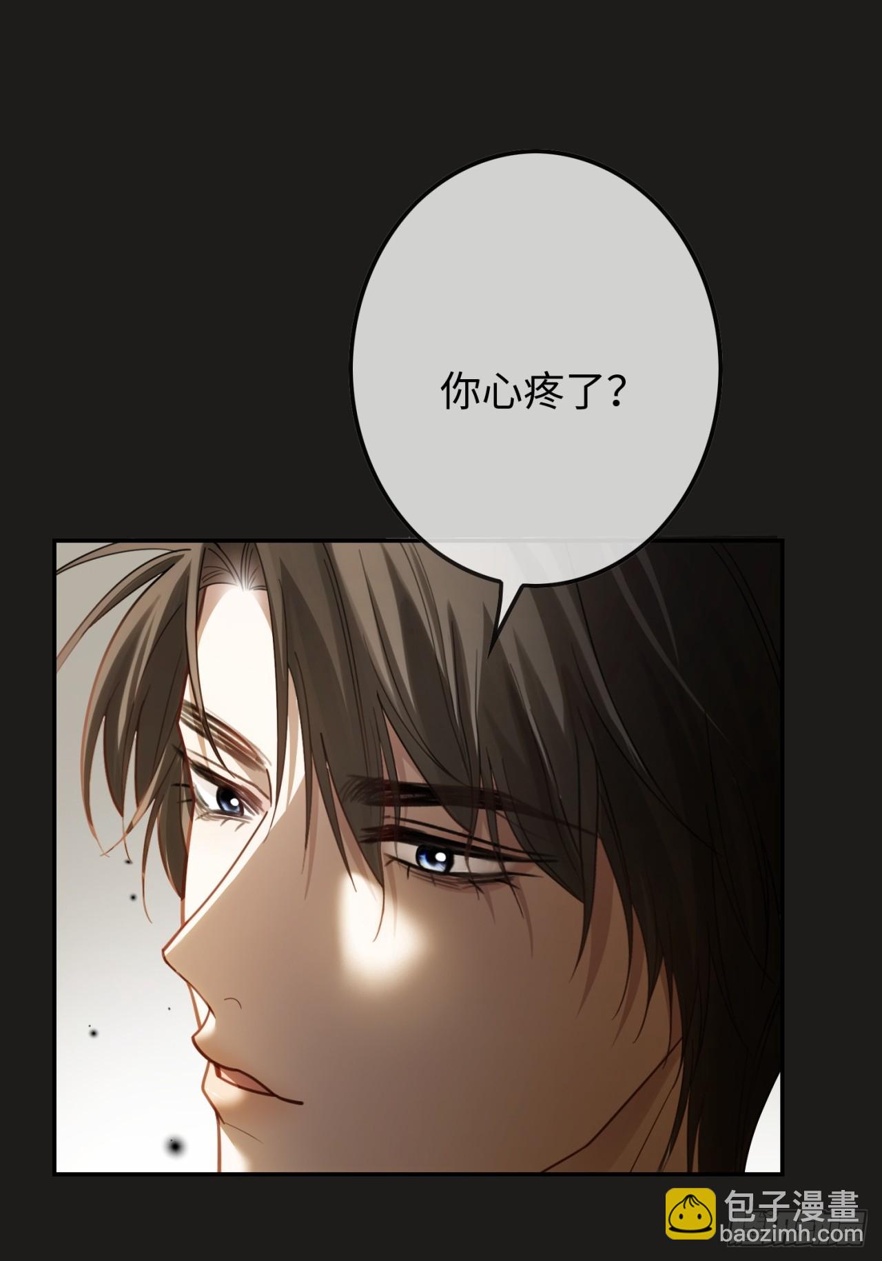 61 后悔-第61话