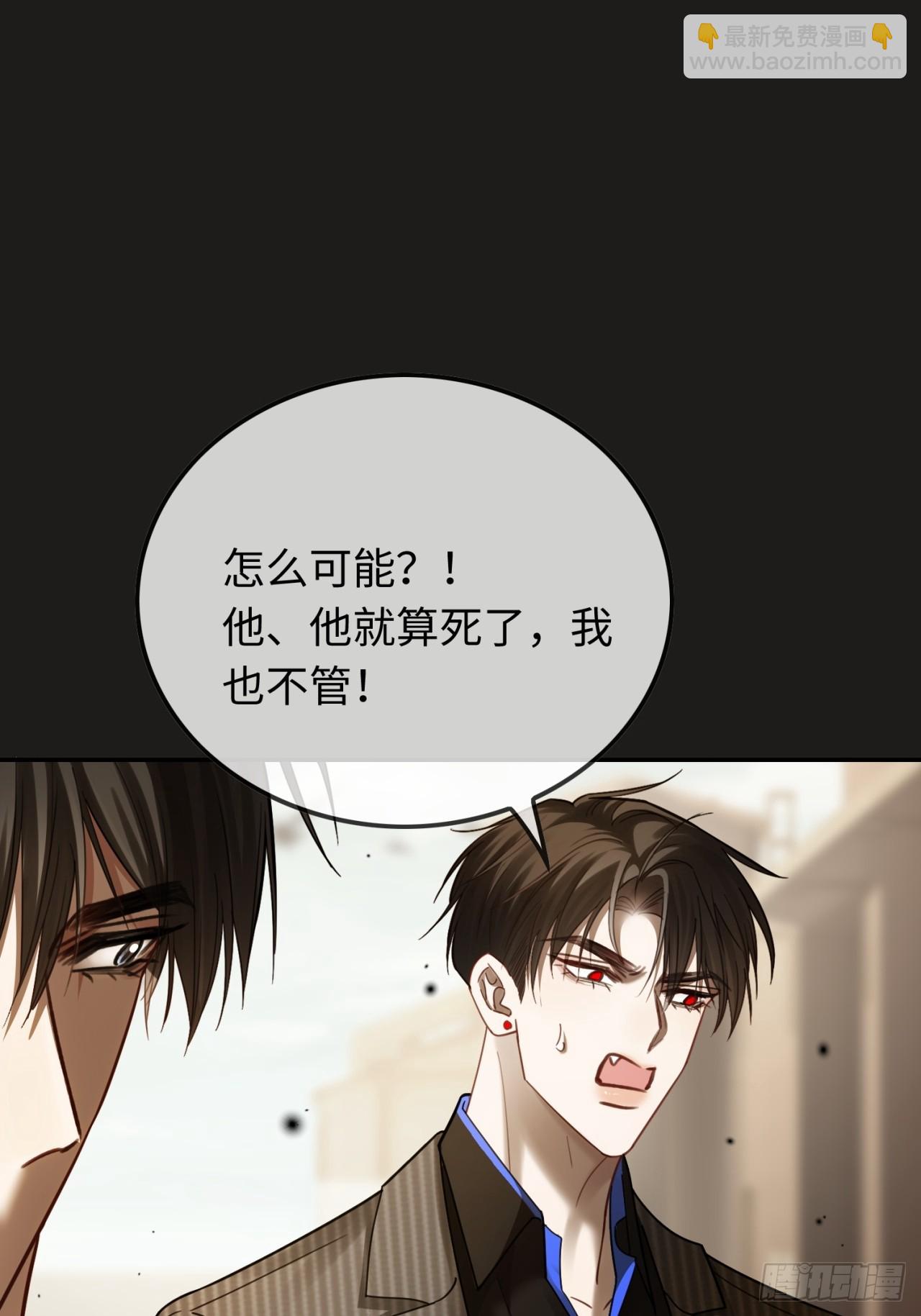 61 后悔-第61话