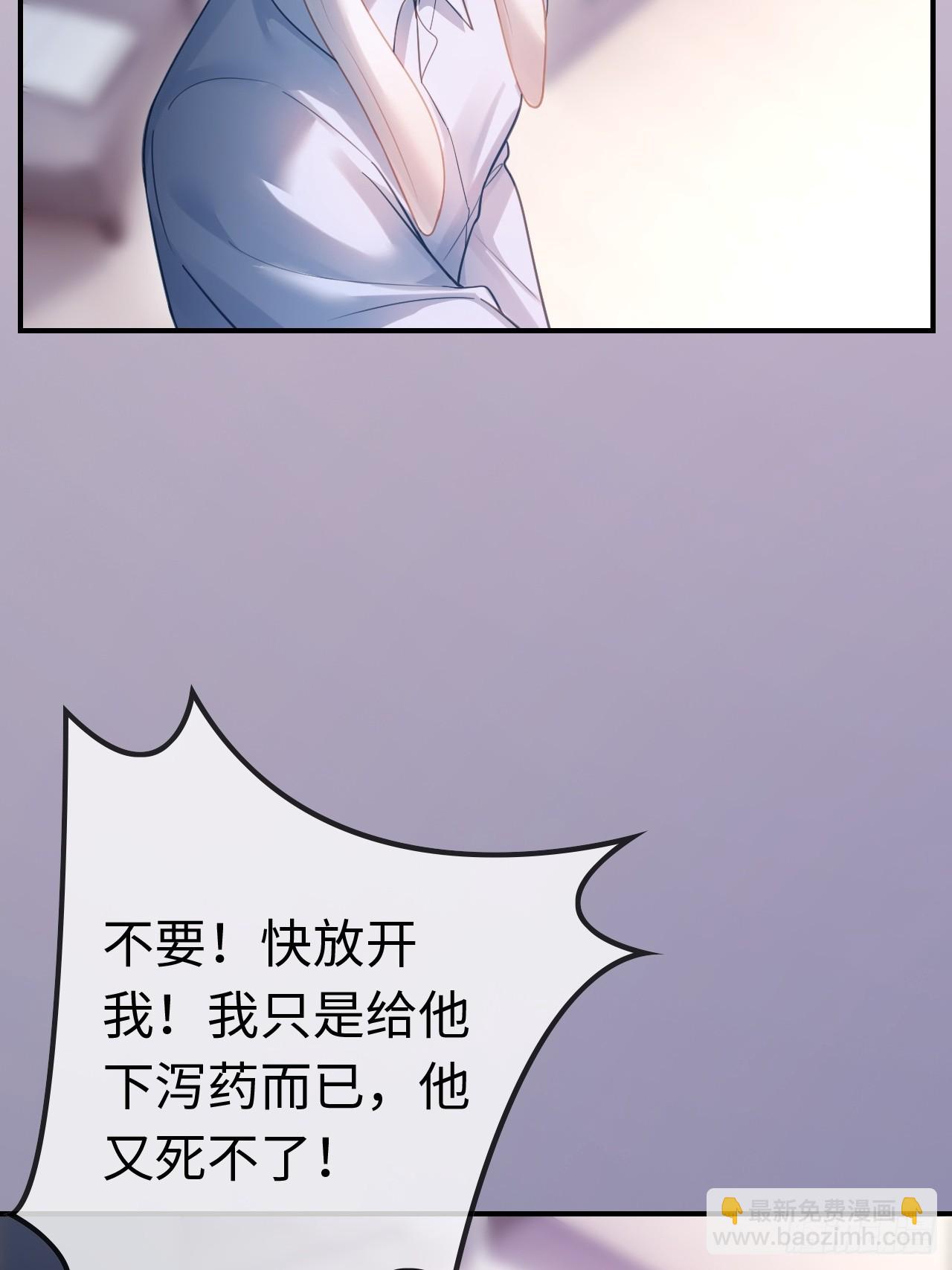 61 后悔-第61话