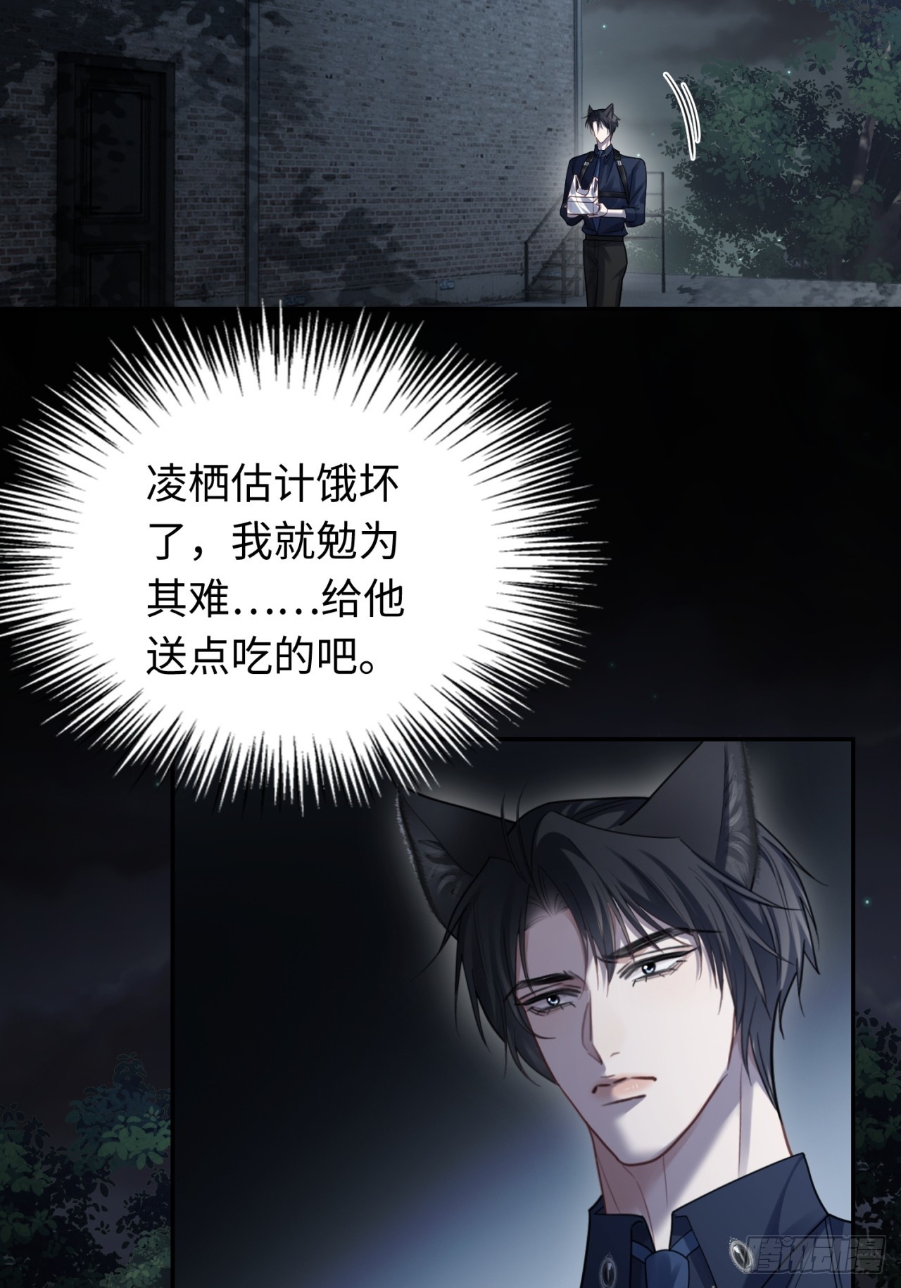 61 后悔-第61话