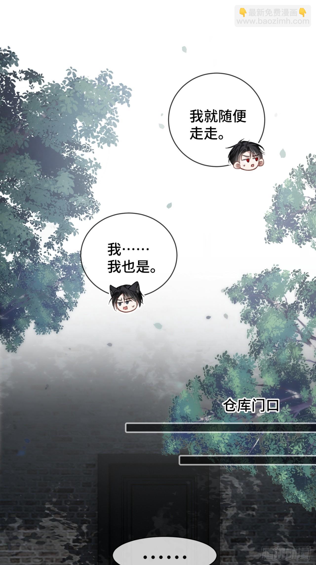 61 后悔-第61话