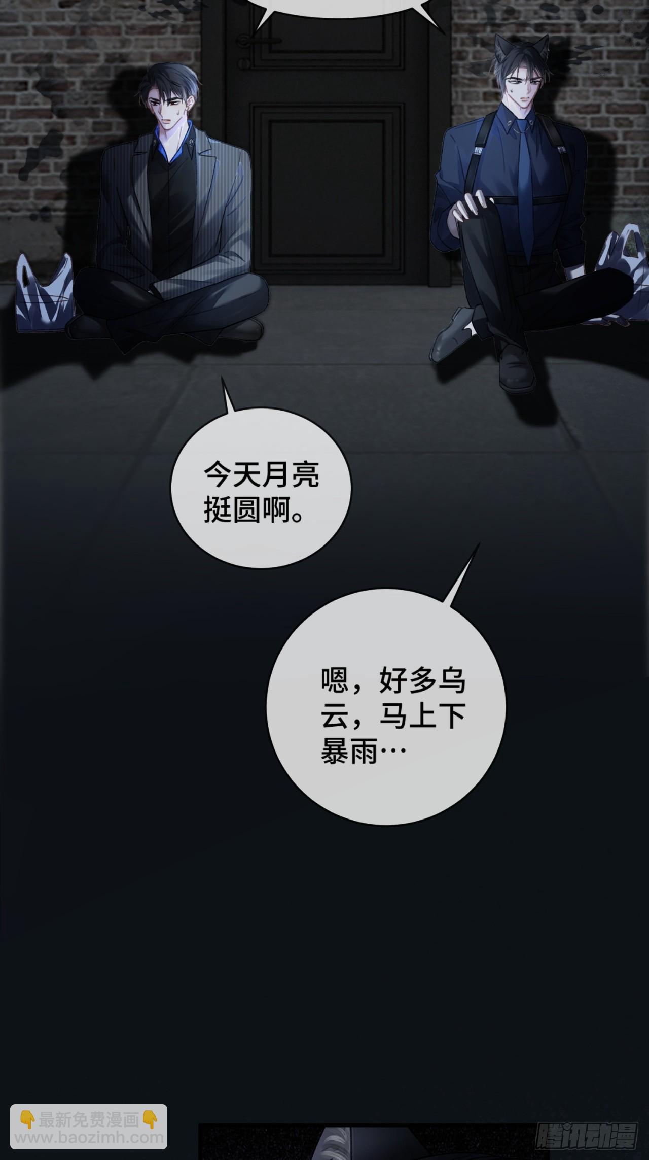 61 后悔-第61话
