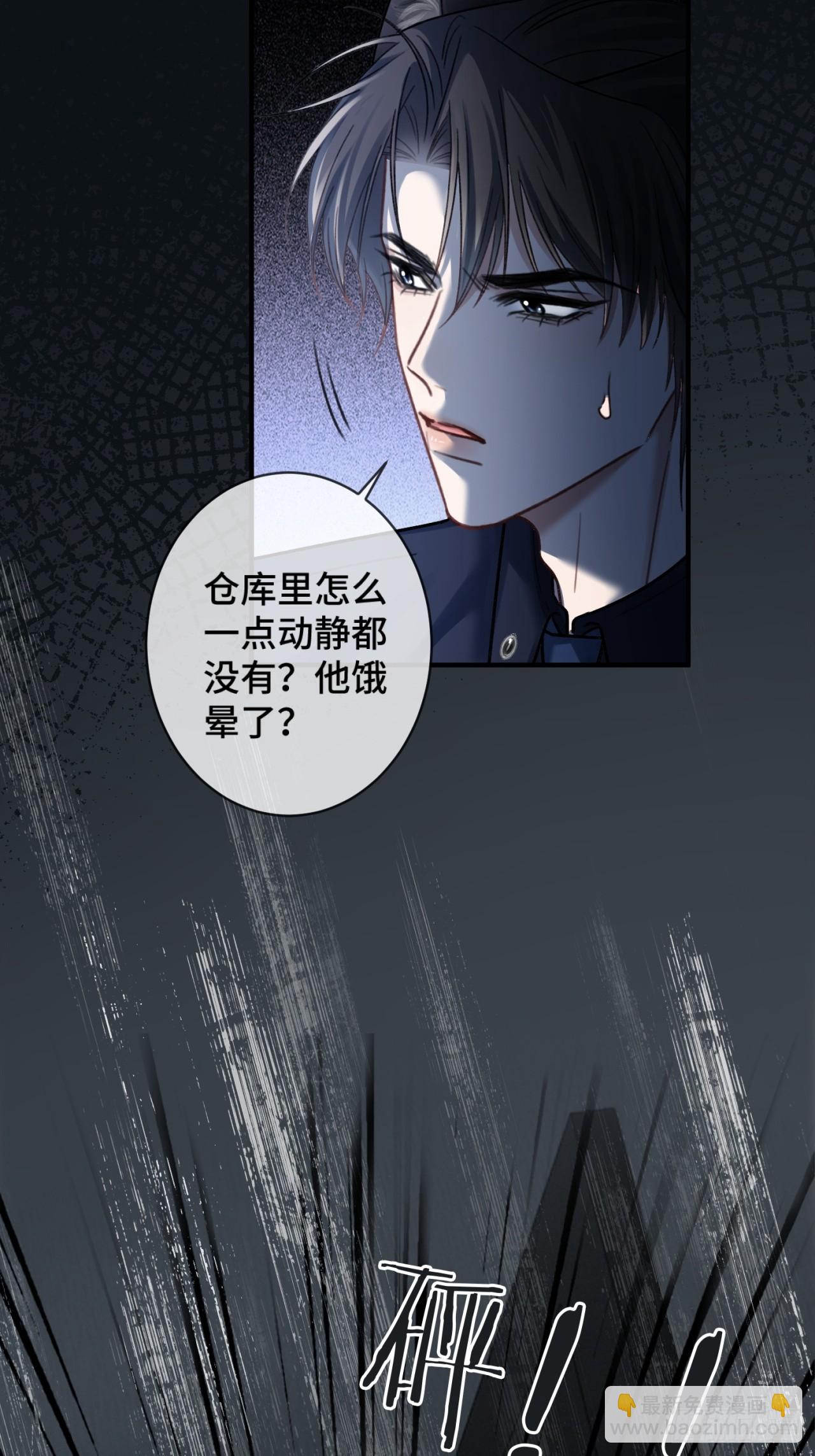 61 后悔-第61话