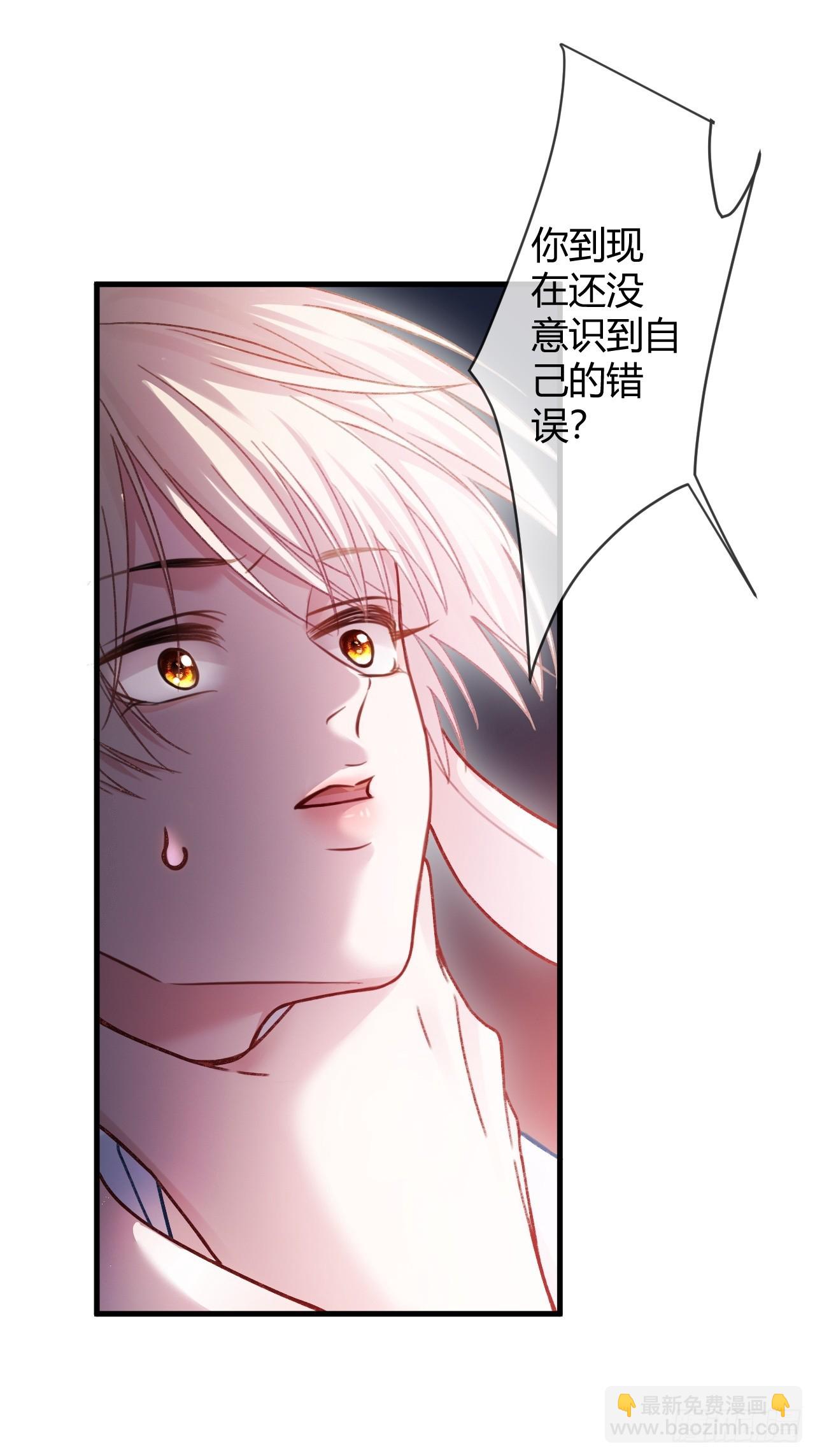 61 后悔-第61话