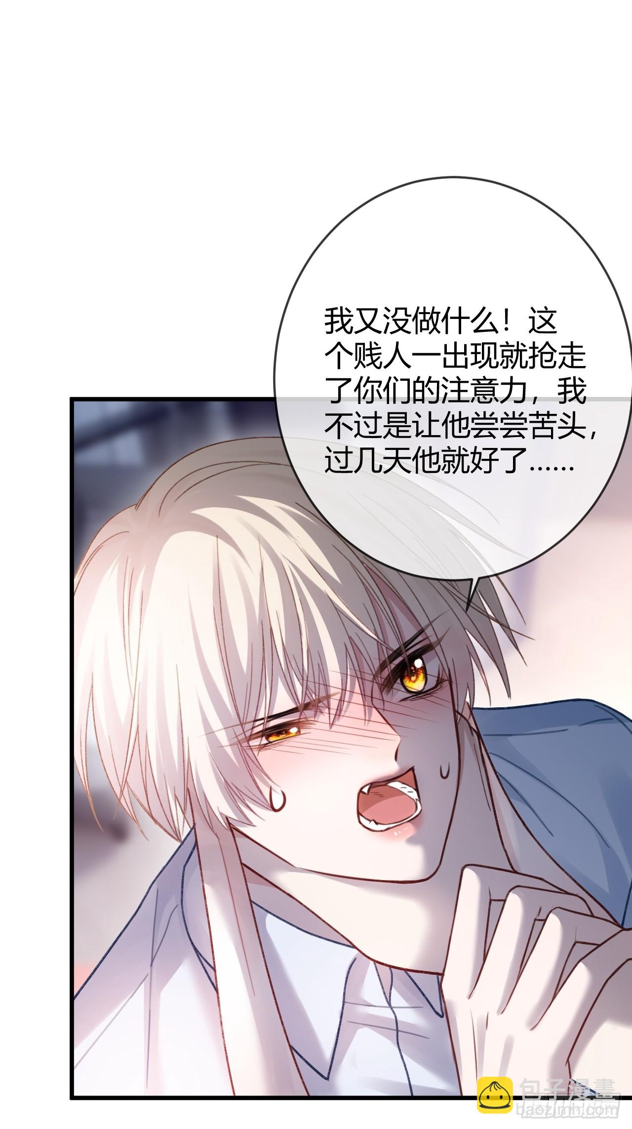 61 后悔-第61话