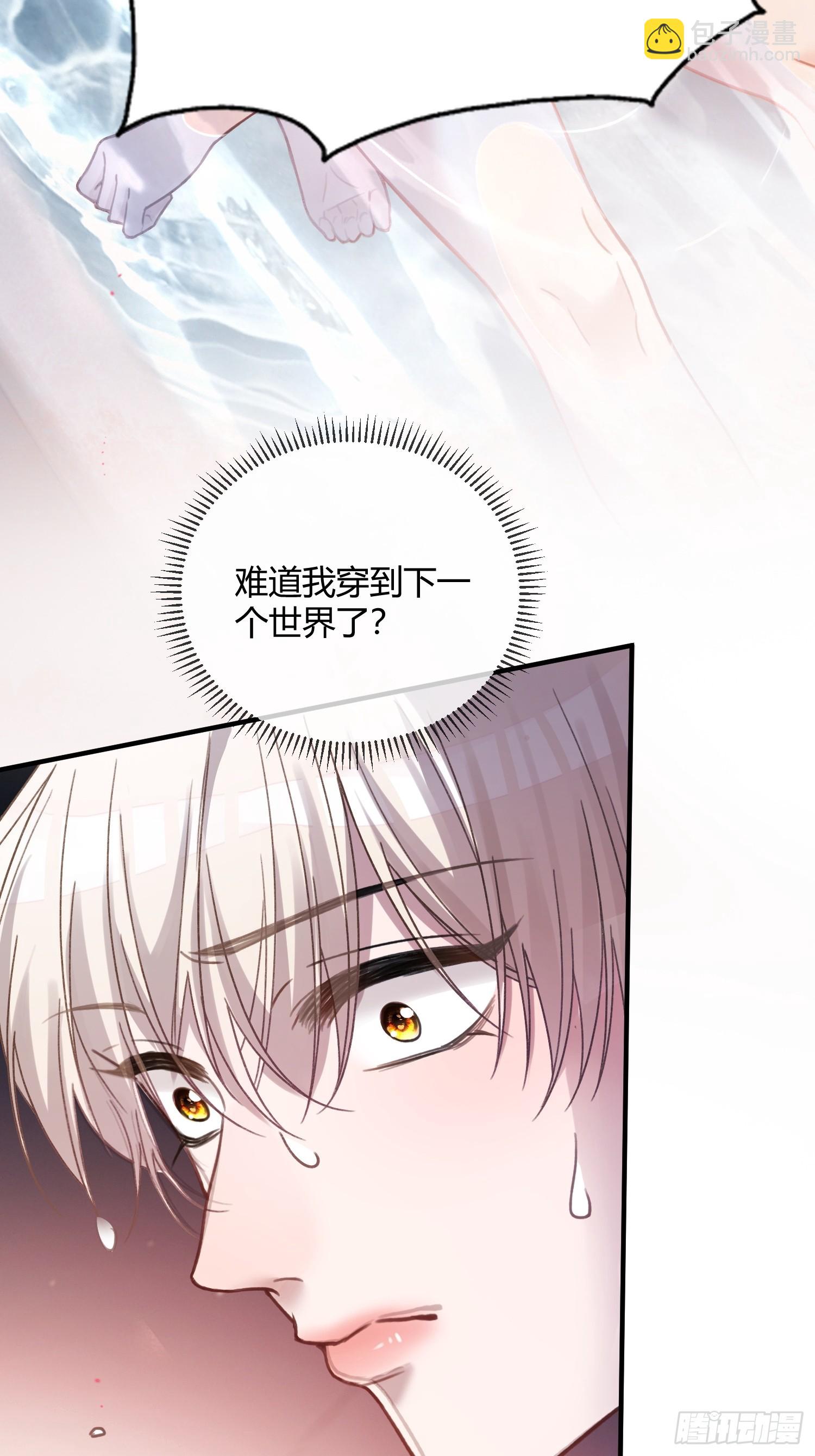 63 冷面总裁vs病娇小秘书(1/2)-第63话