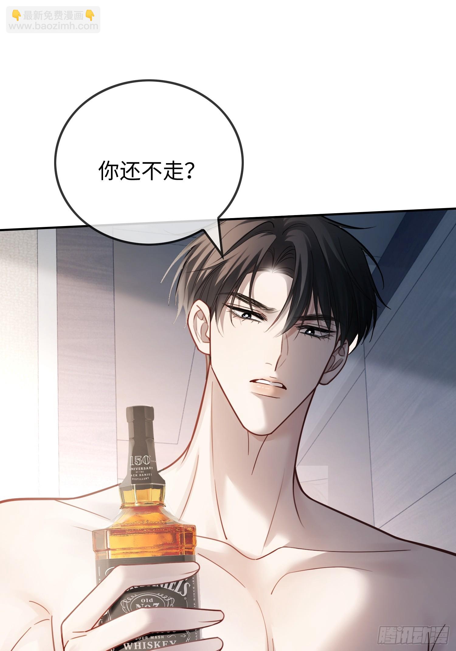63 冷面总裁vs病娇小秘书(1/2)-第63话