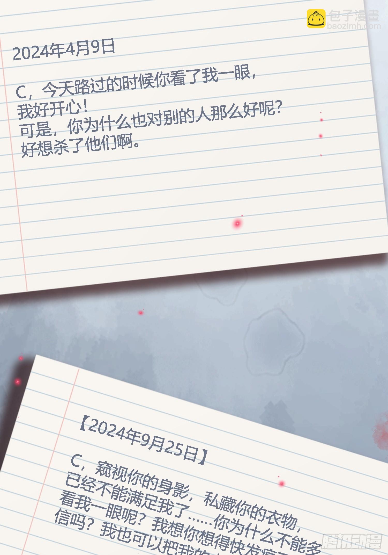 63 冷面总裁vs病娇小秘书(1/2)-第63话
