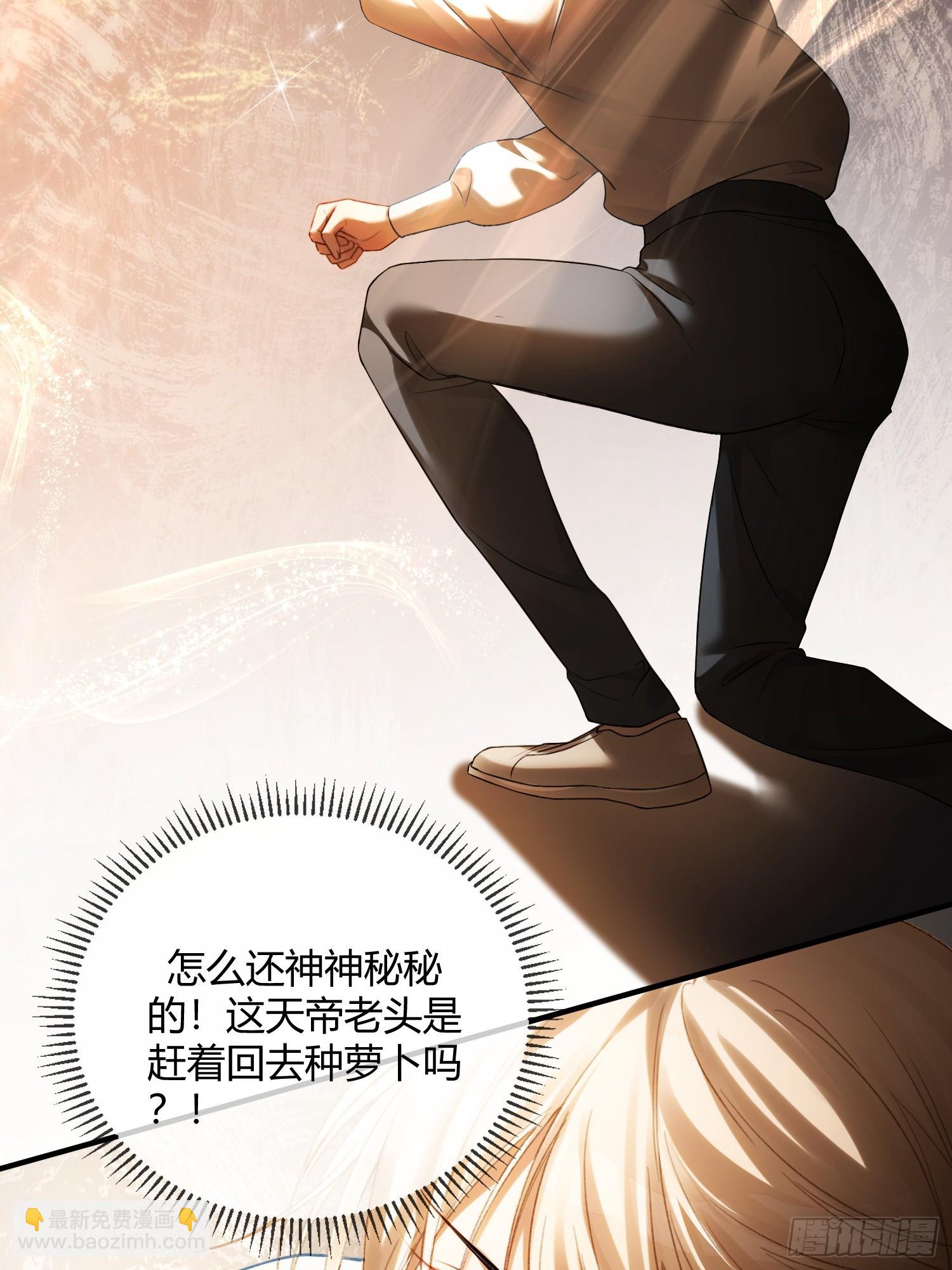 63 冷面总裁vs病娇小秘书(1/2)-第63话