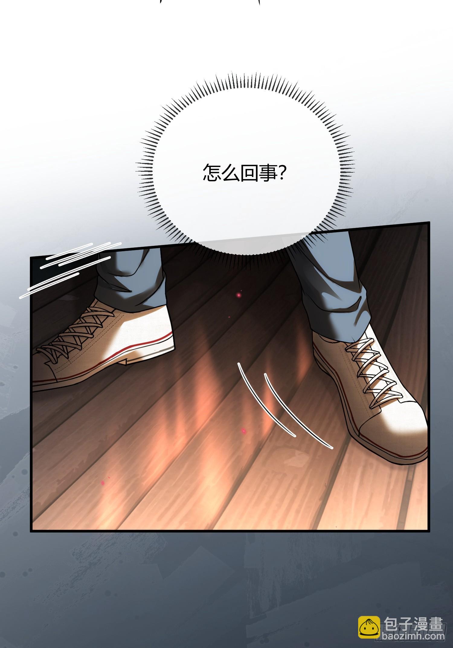 63 冷面总裁vs病娇小秘书(1/2)-第63话