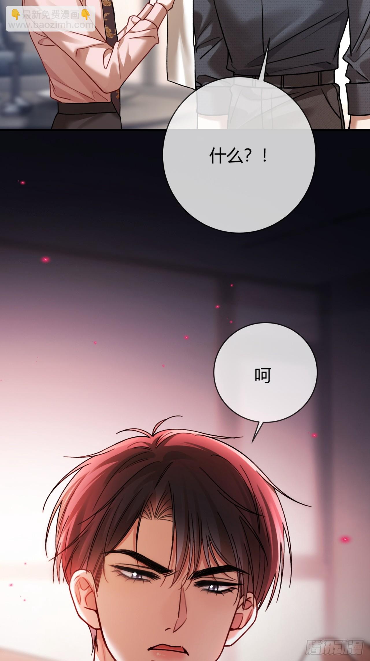 65 双重人格-第65话