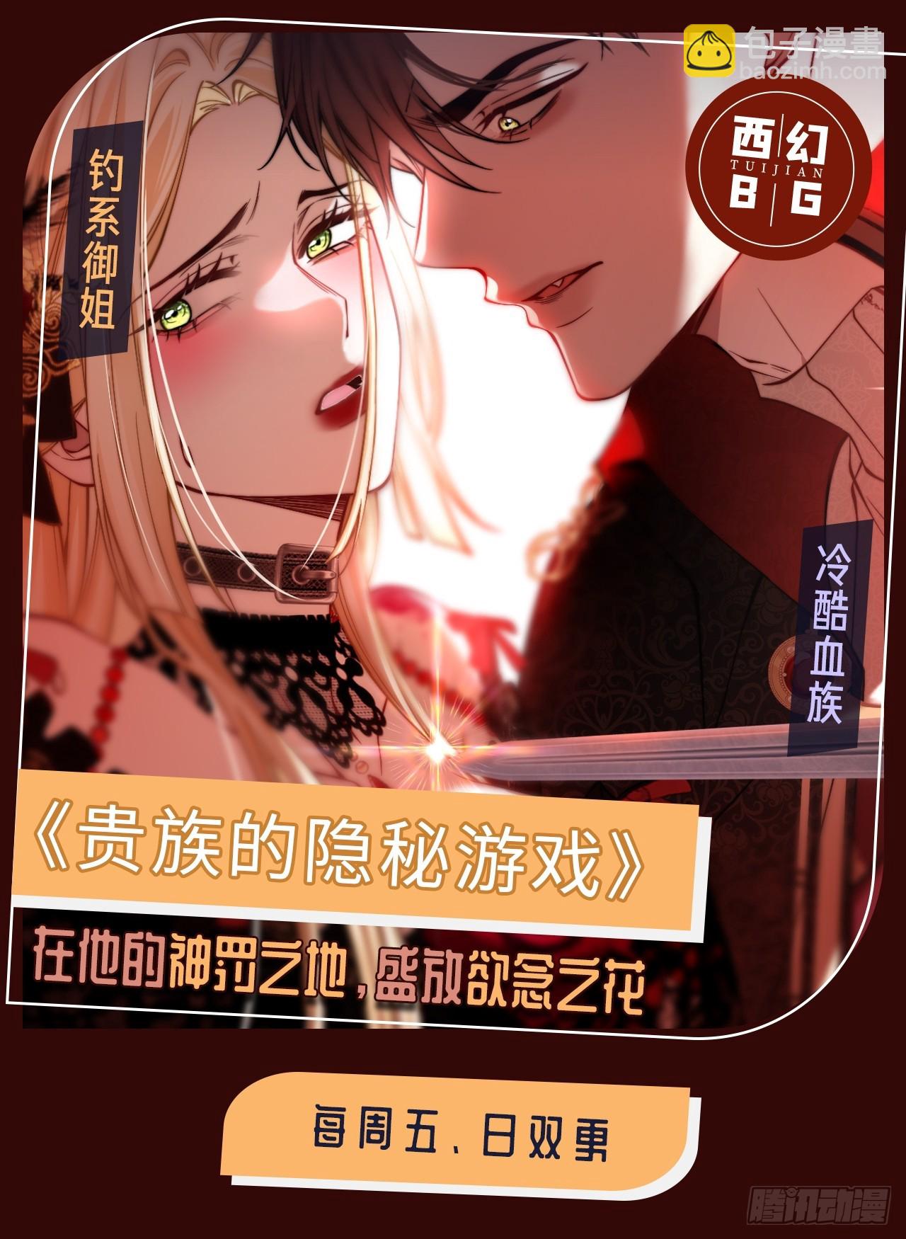 65 双重人格-第65话