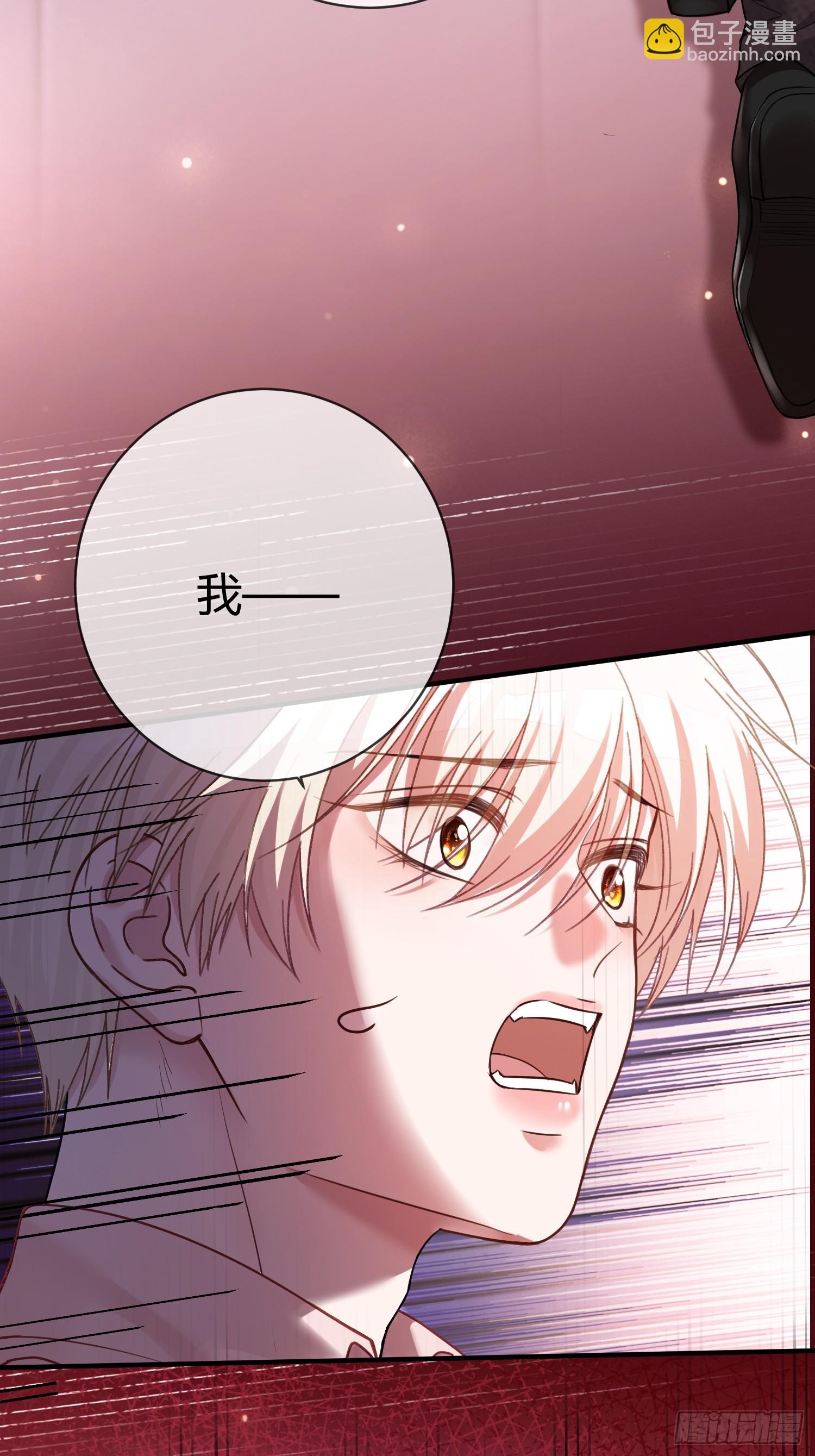 67 签订契约(1/2)-第67话