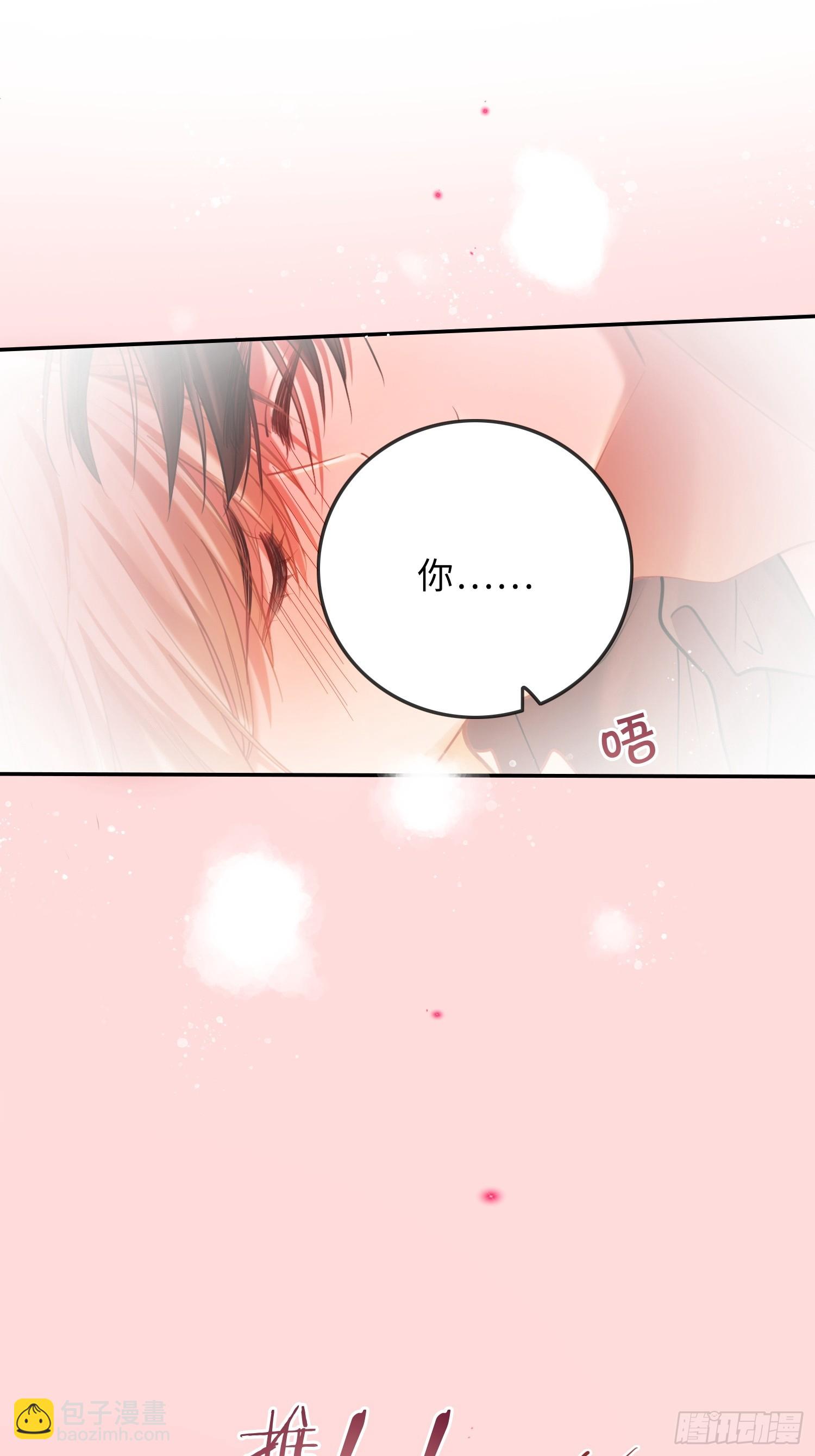 67 签订契约(1/2)-第67话