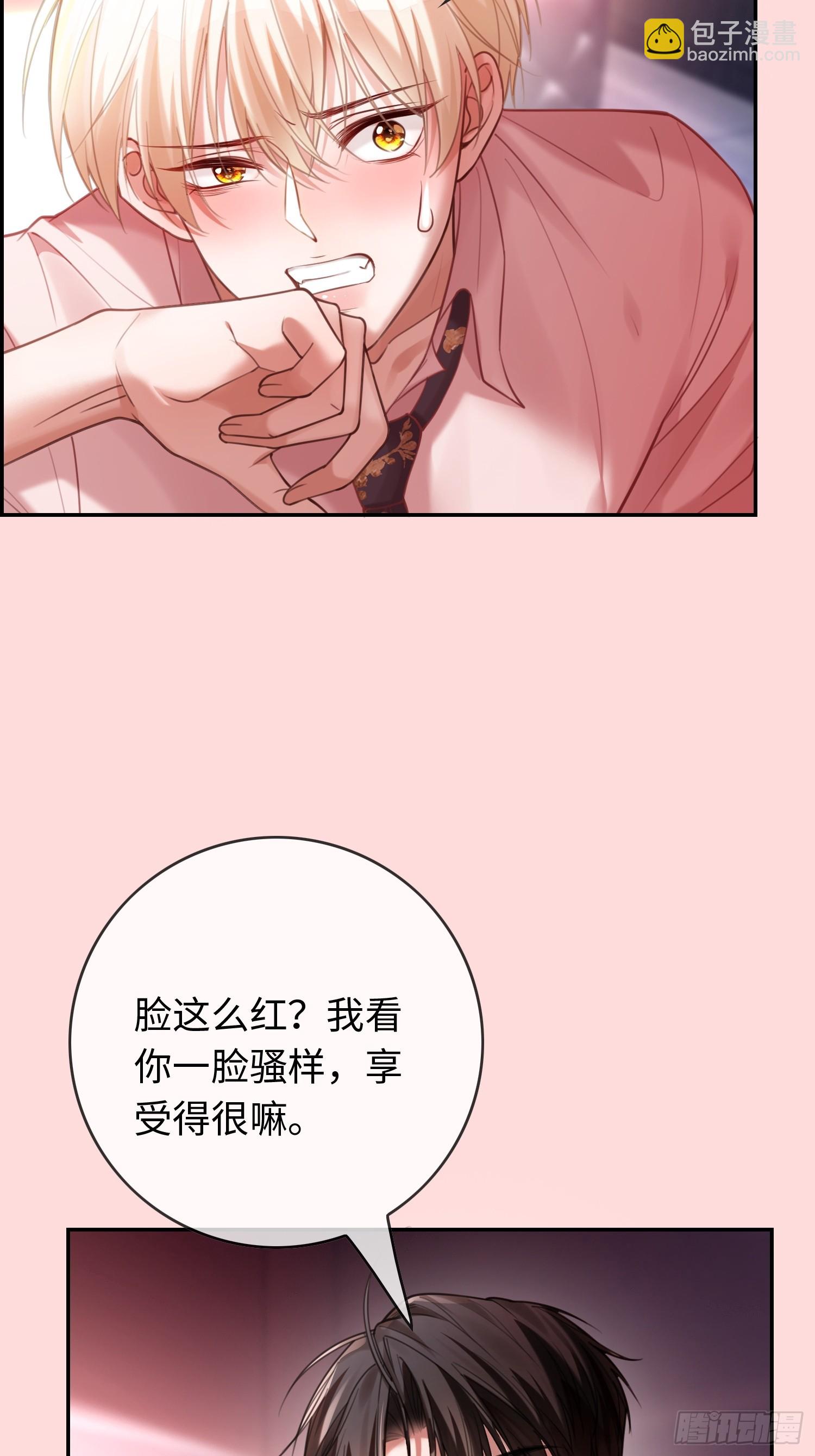 67 签订契约(1/2)-第67话