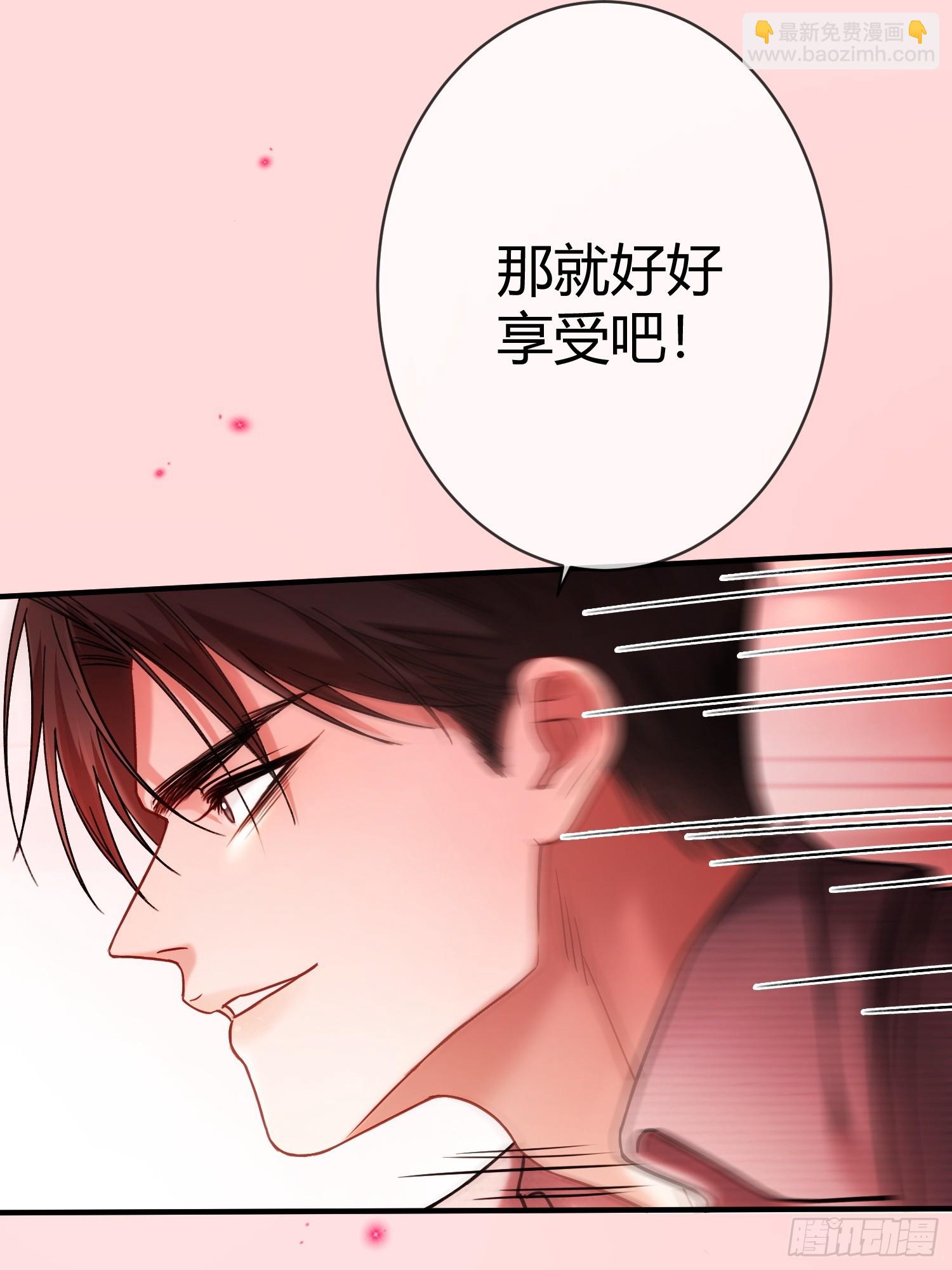 67 签订契约(1/2)-第67话