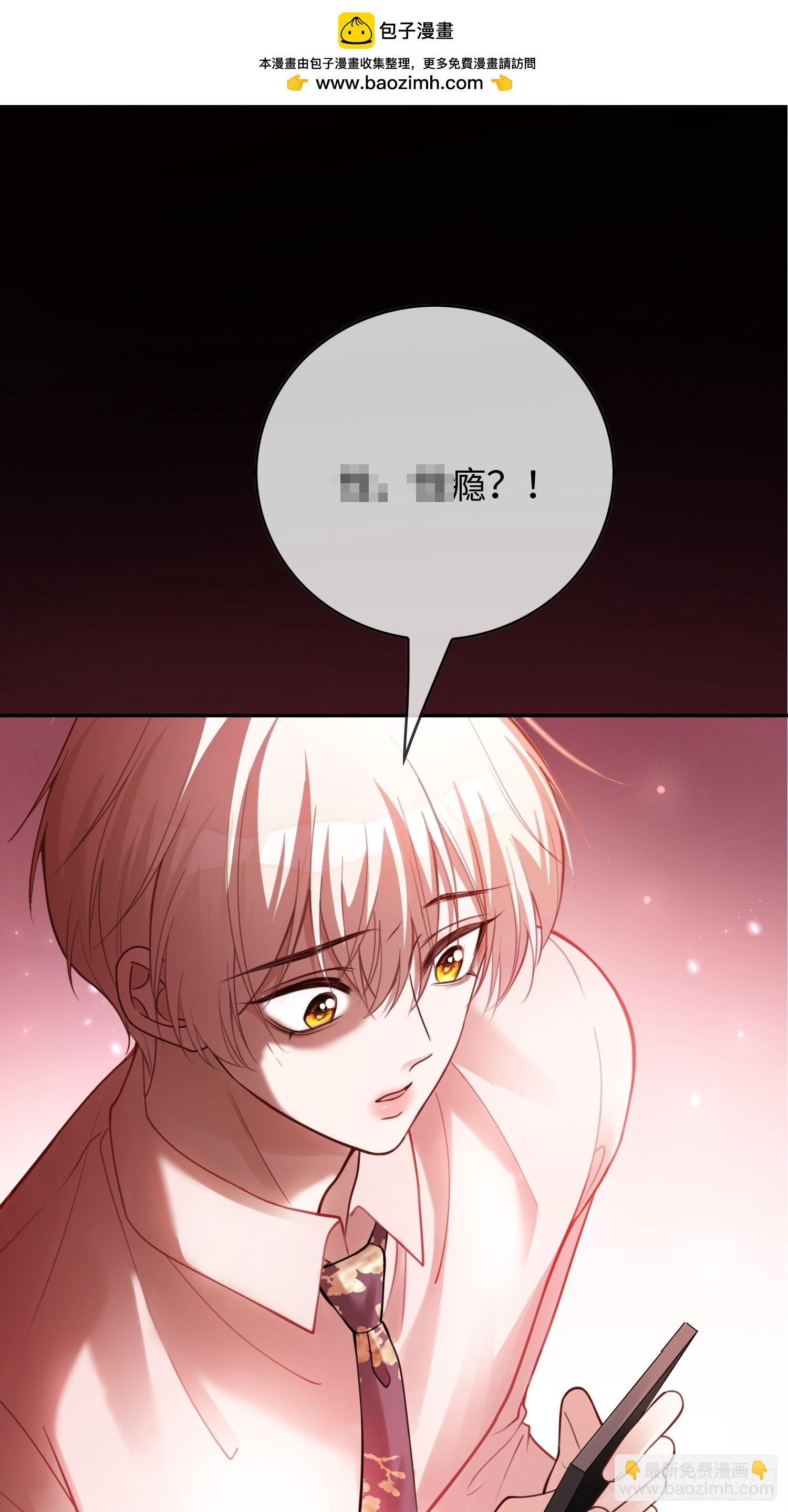 67 签订契约(1/2)-第67话