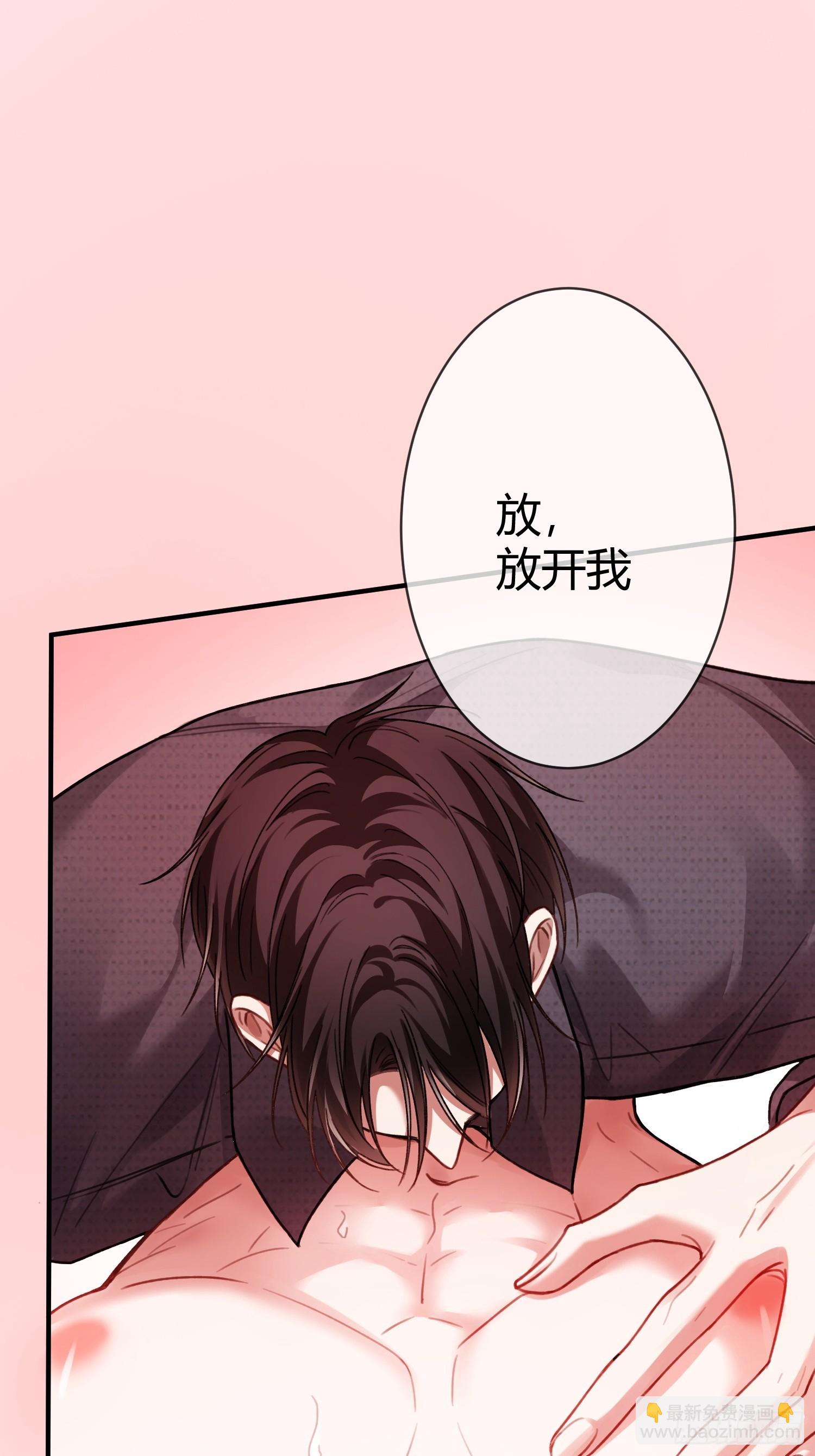 67 签订契约(1/2)-第67话