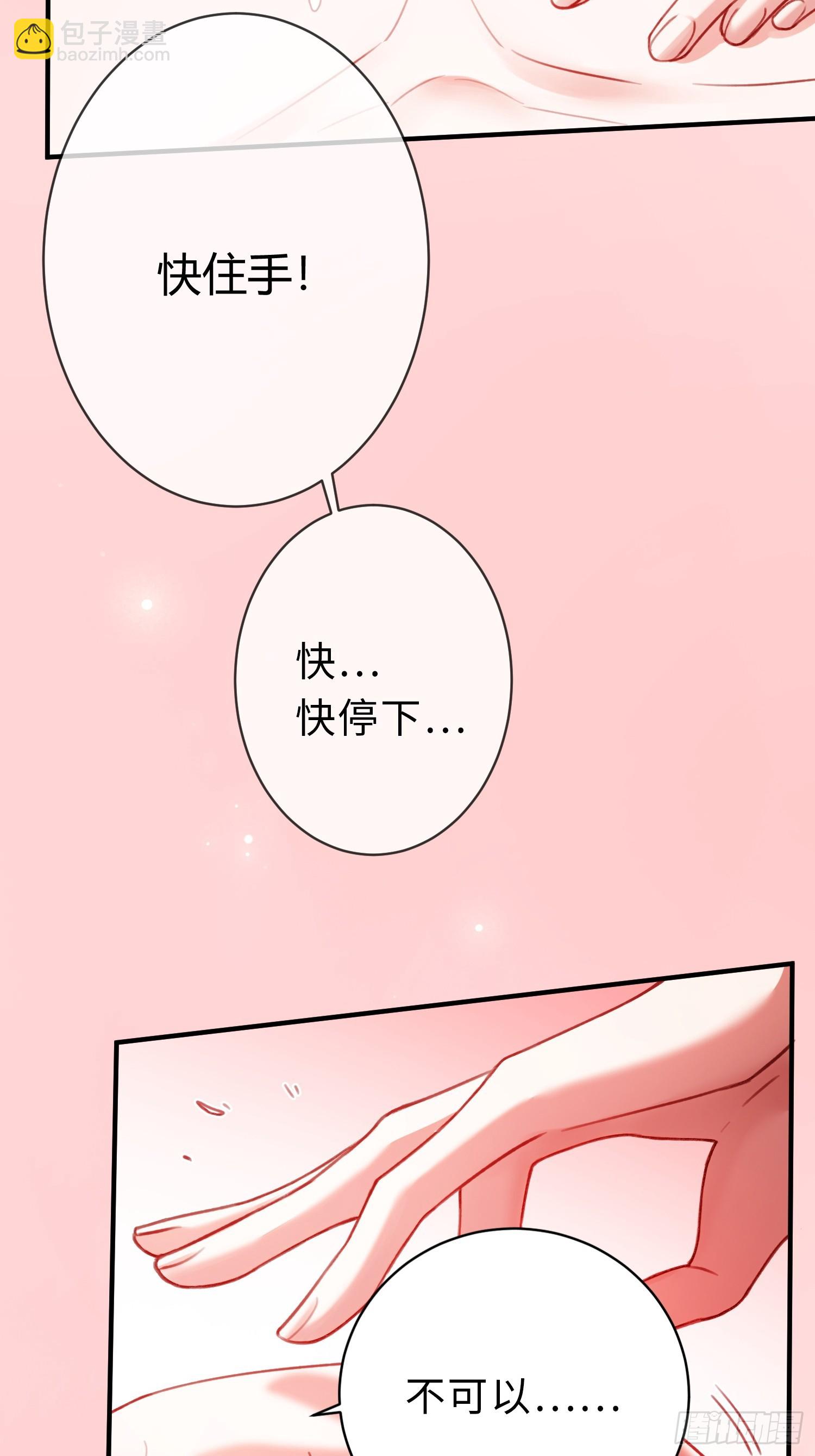 67 签订契约(1/2)-第67话