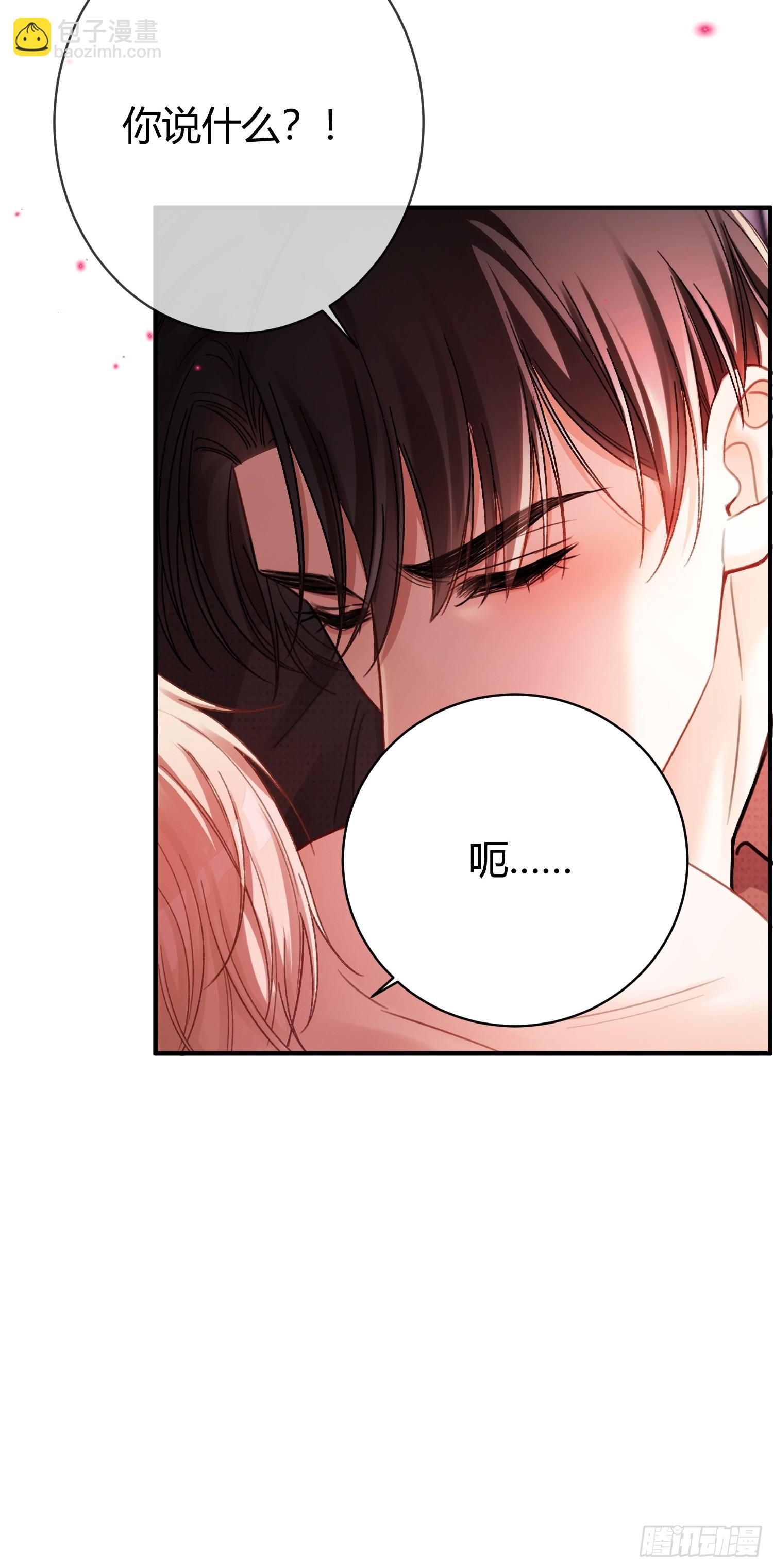 67 签订契约(1/2)-第67话