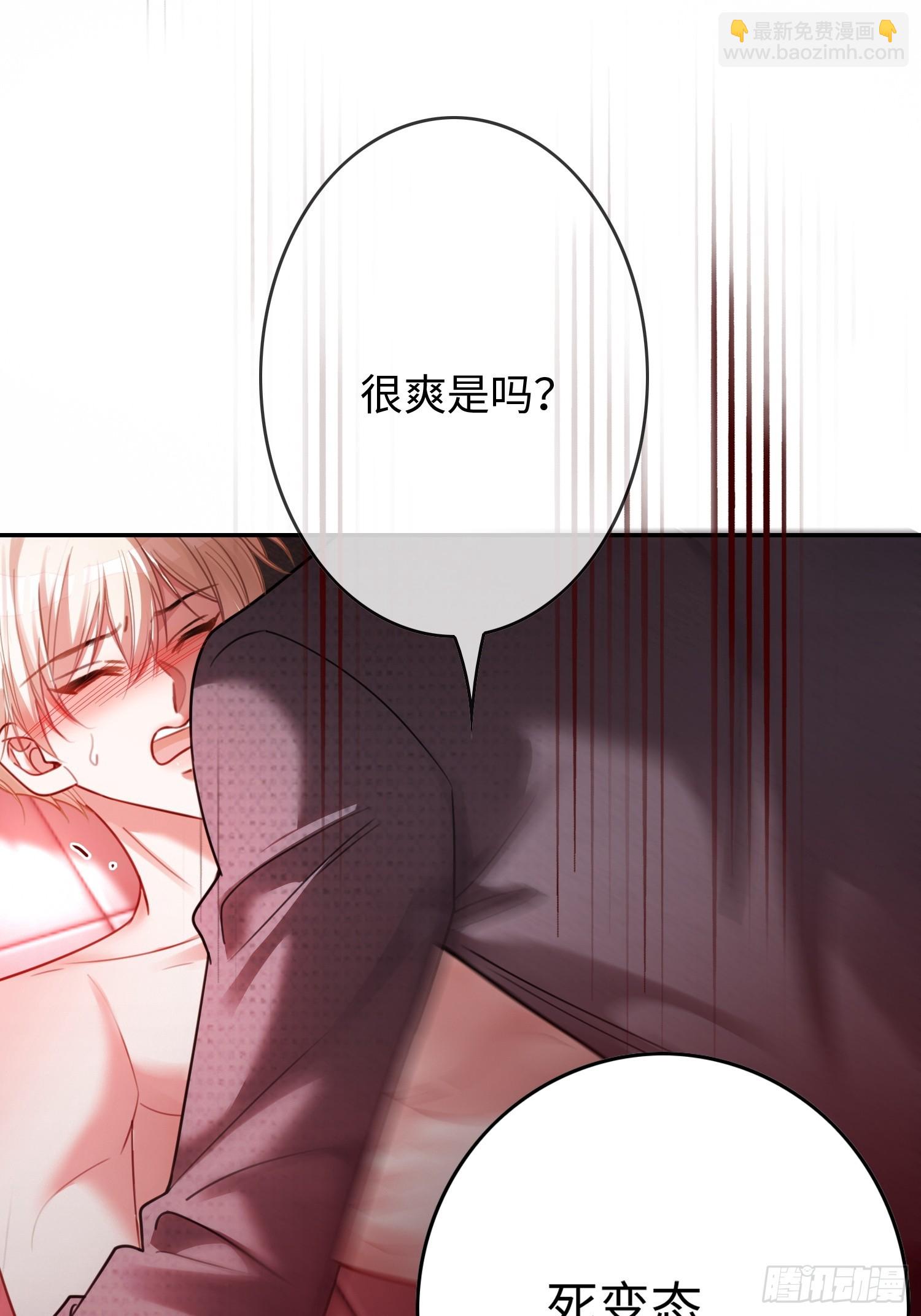 67 签订契约(1/2)-第67话