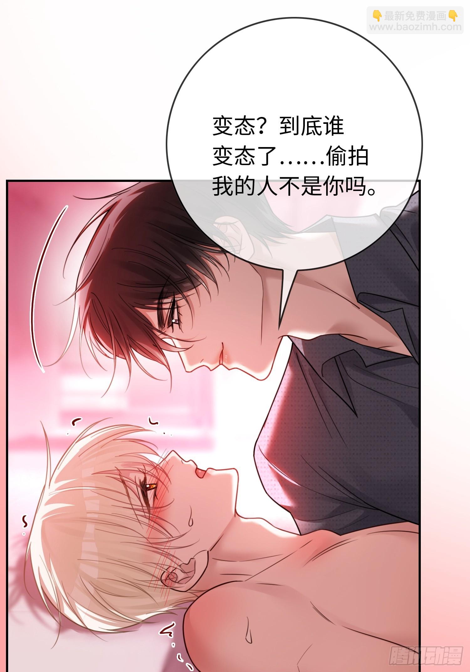 67 签订契约(1/2)-第67话