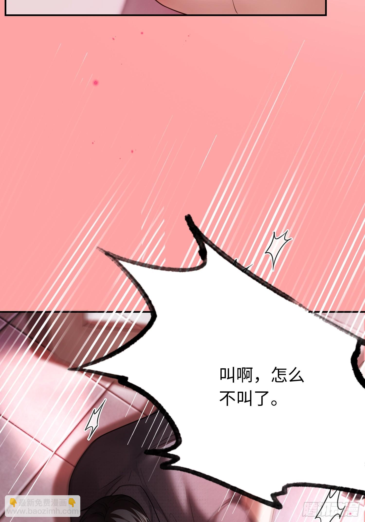 67 签订契约(1/2)-第67话