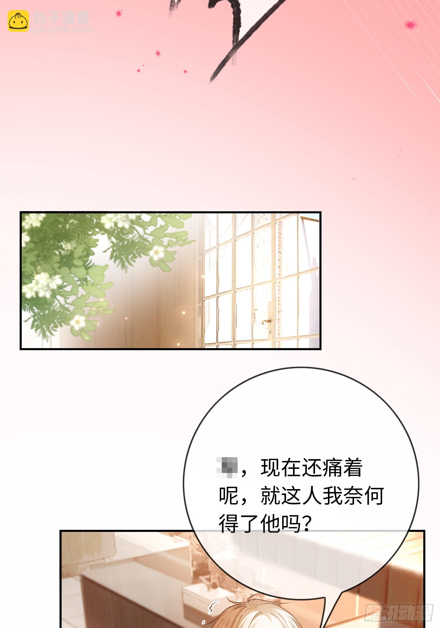 67 签订契约(1/2)-第67话