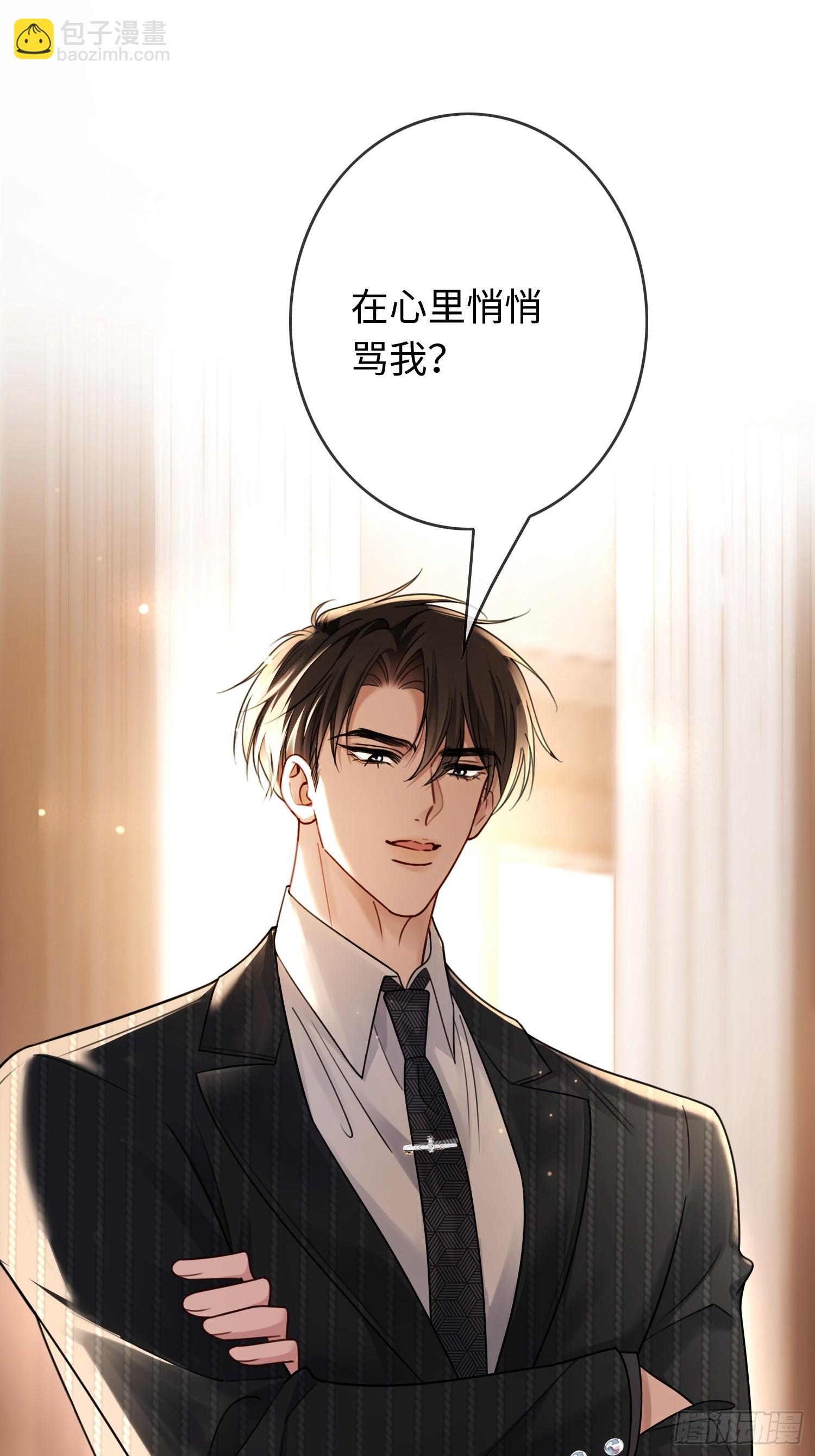 67 签订契约(1/2)-第67话