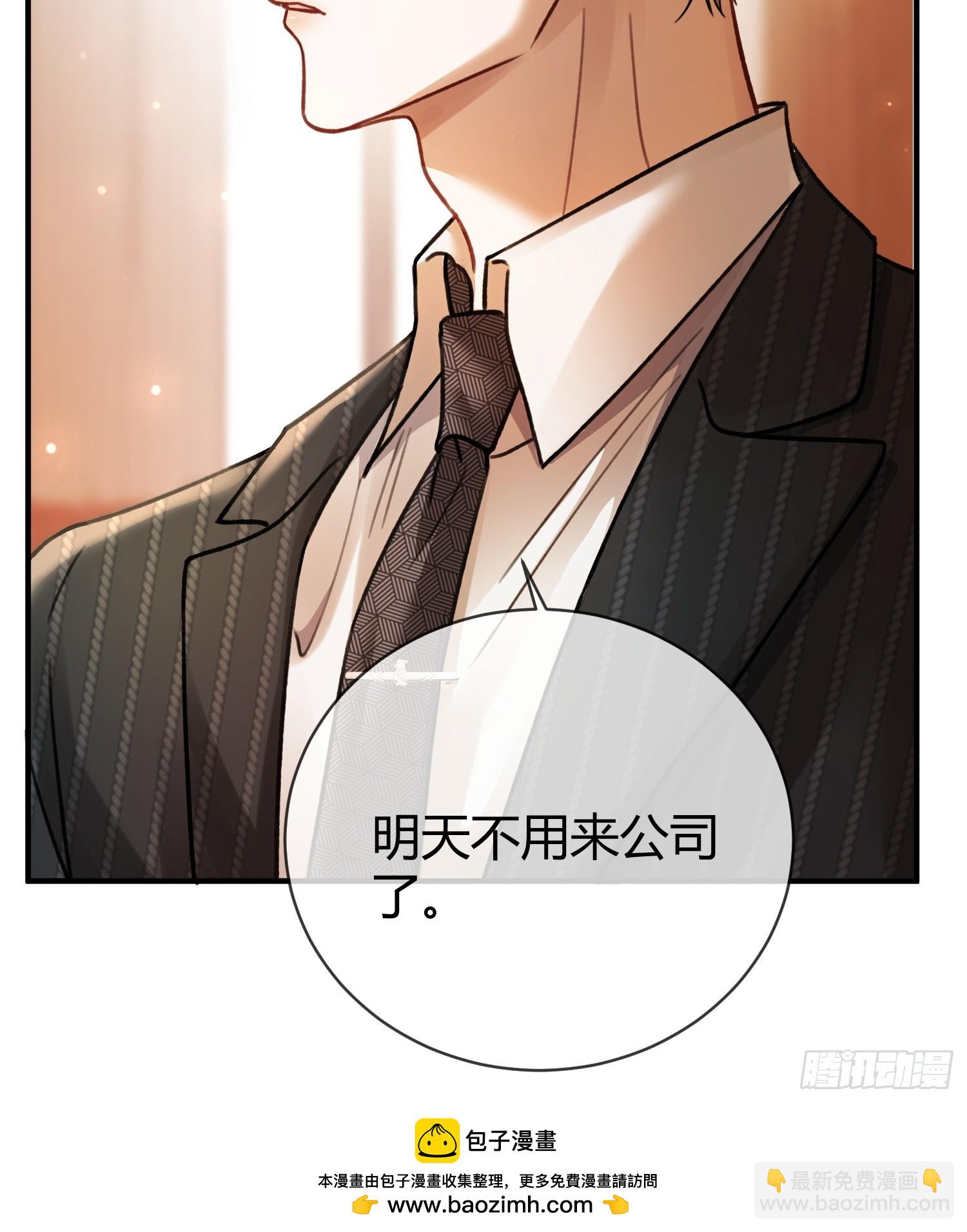 67 签订契约(1/2)-第67话
