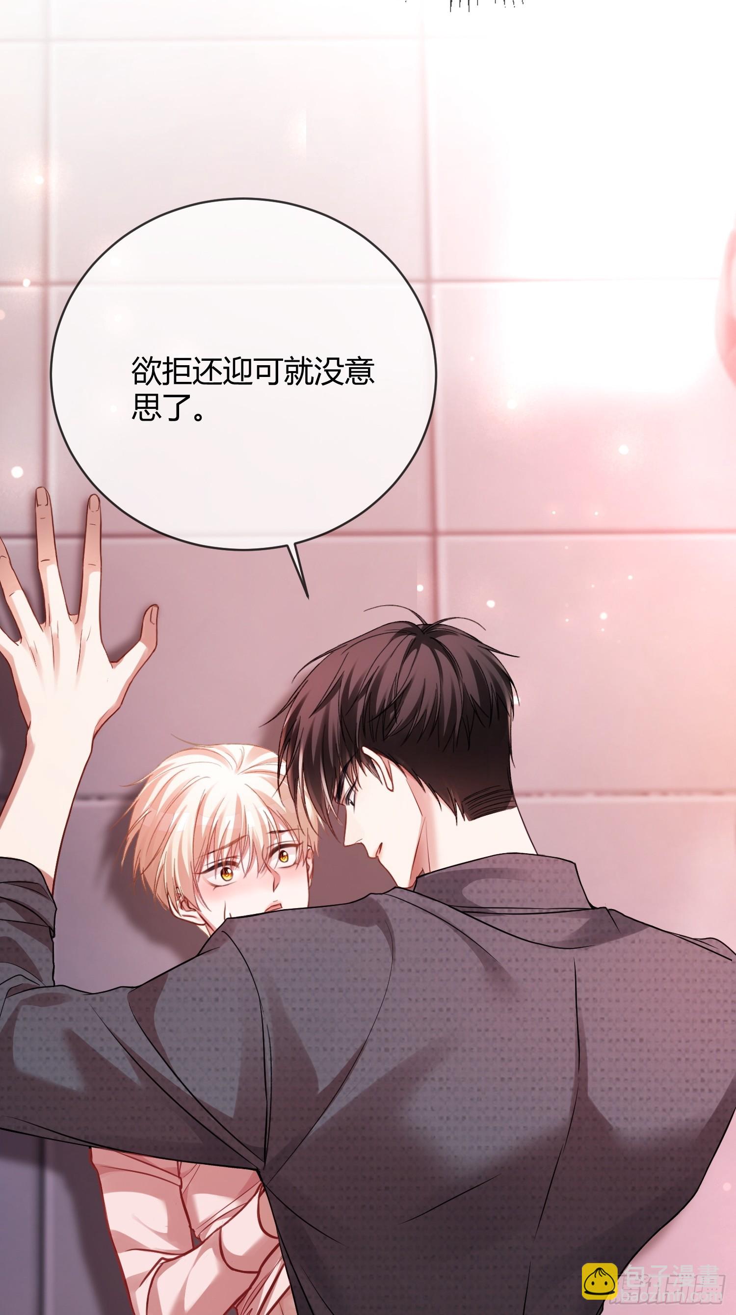 67 签订契约(1/2)-第67话