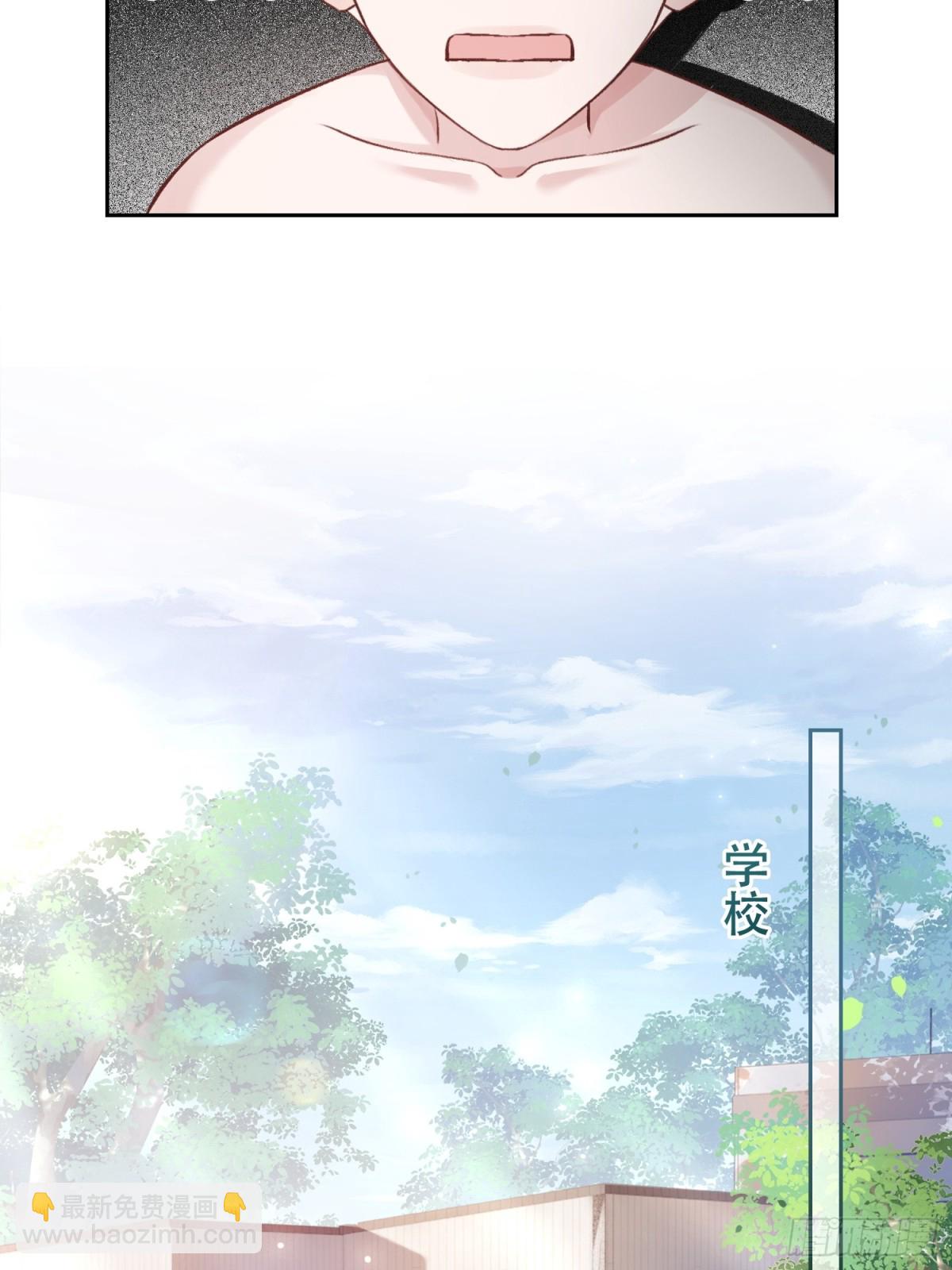 07 兔兔被表白了？！(1/2)-第7话