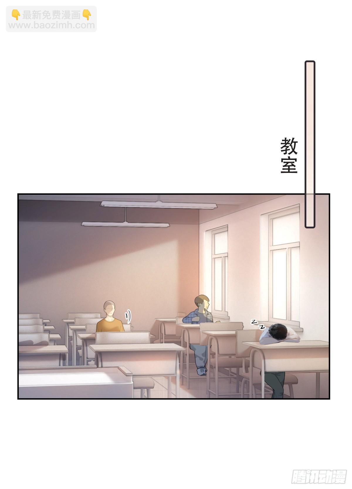 07 兔兔被表白了？！(1/2)-第7话