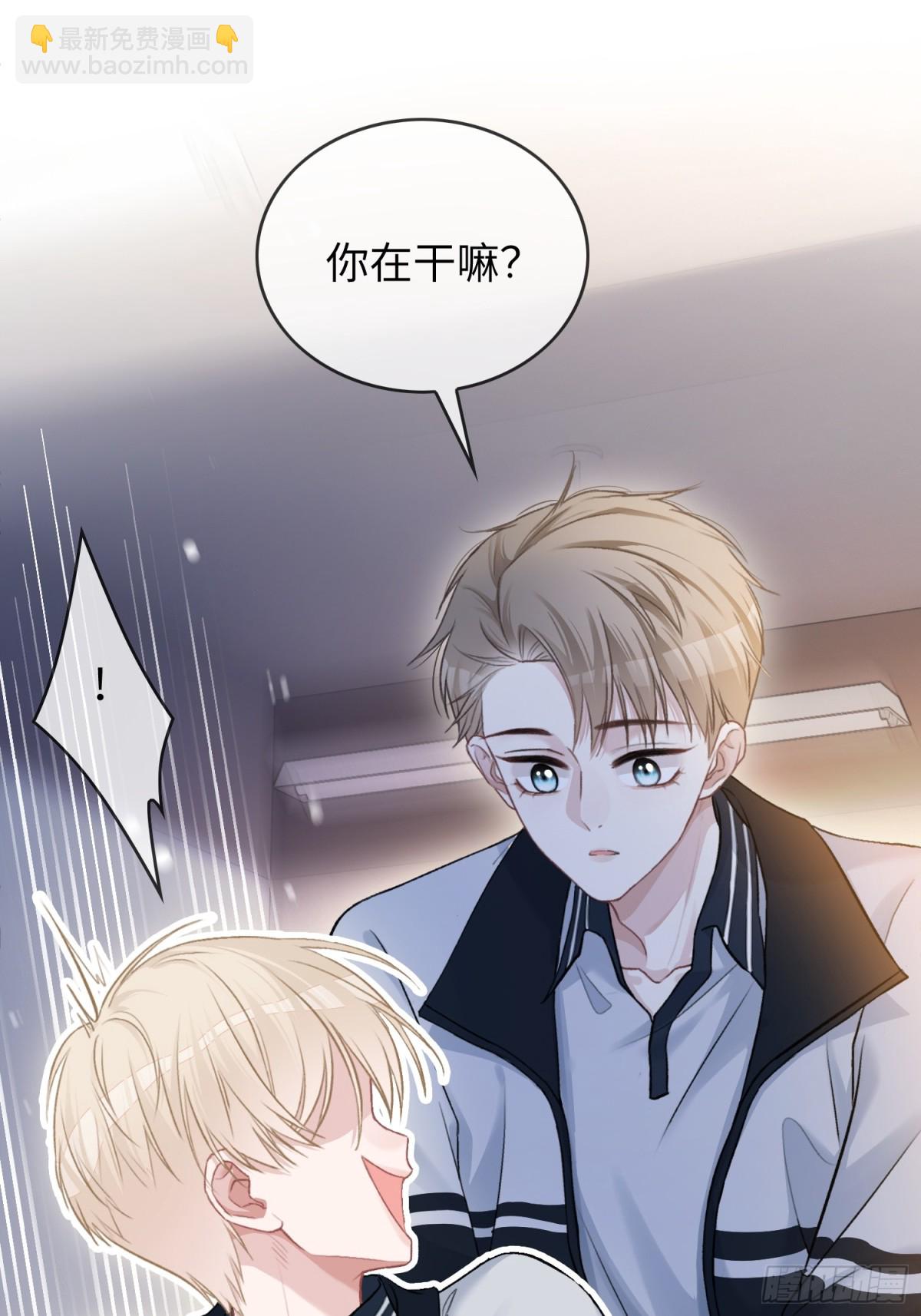 07 兔兔被表白了？！(1/2)-第7话