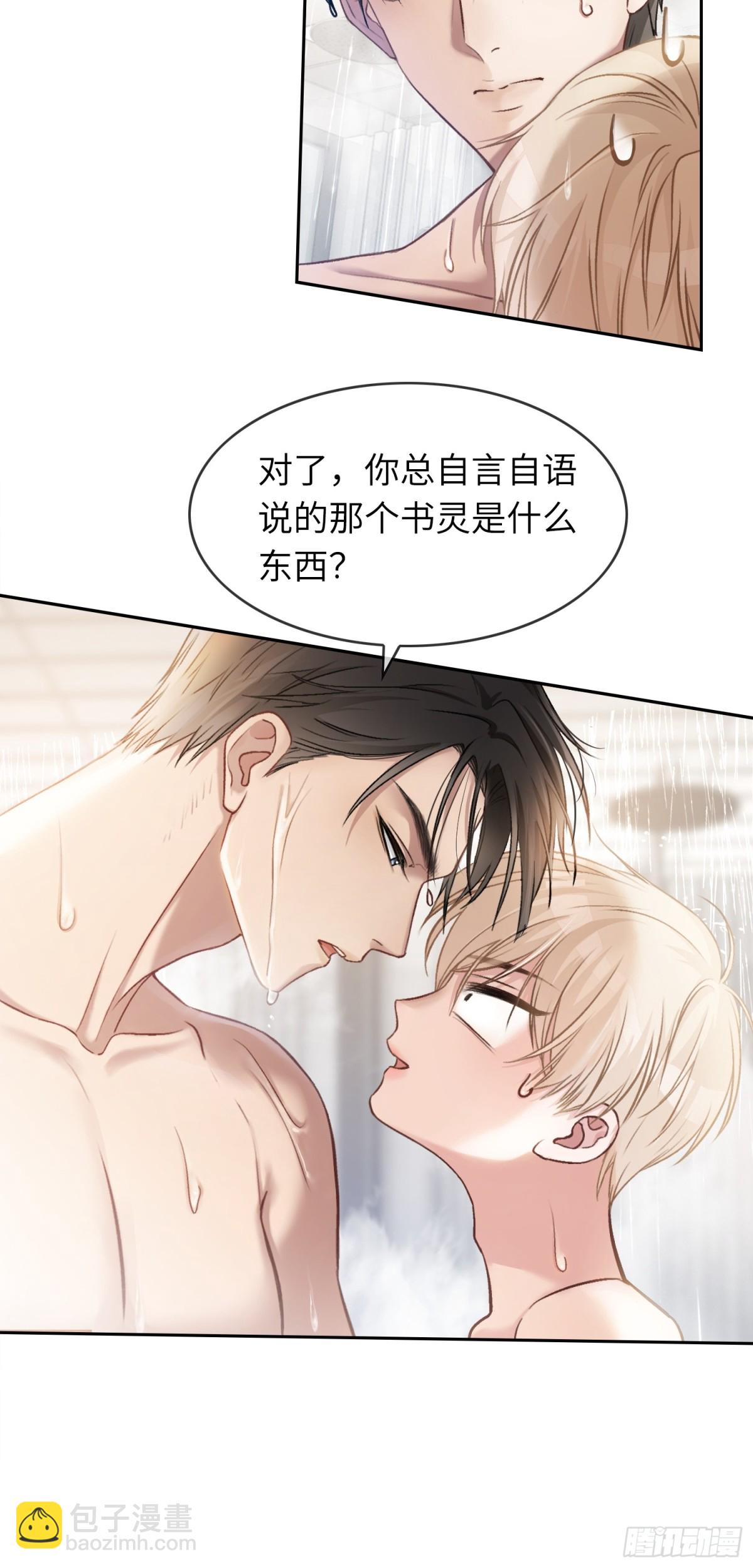 07 兔兔被表白了？！(1/2)-第7话
