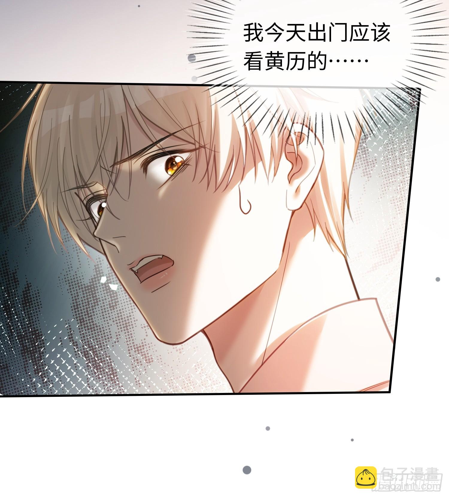 69 危机来袭-第69话