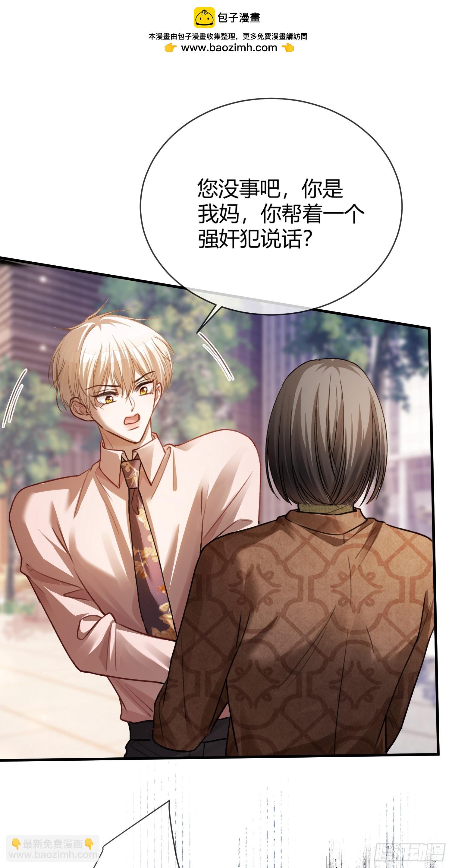 69 危机来袭-第69话