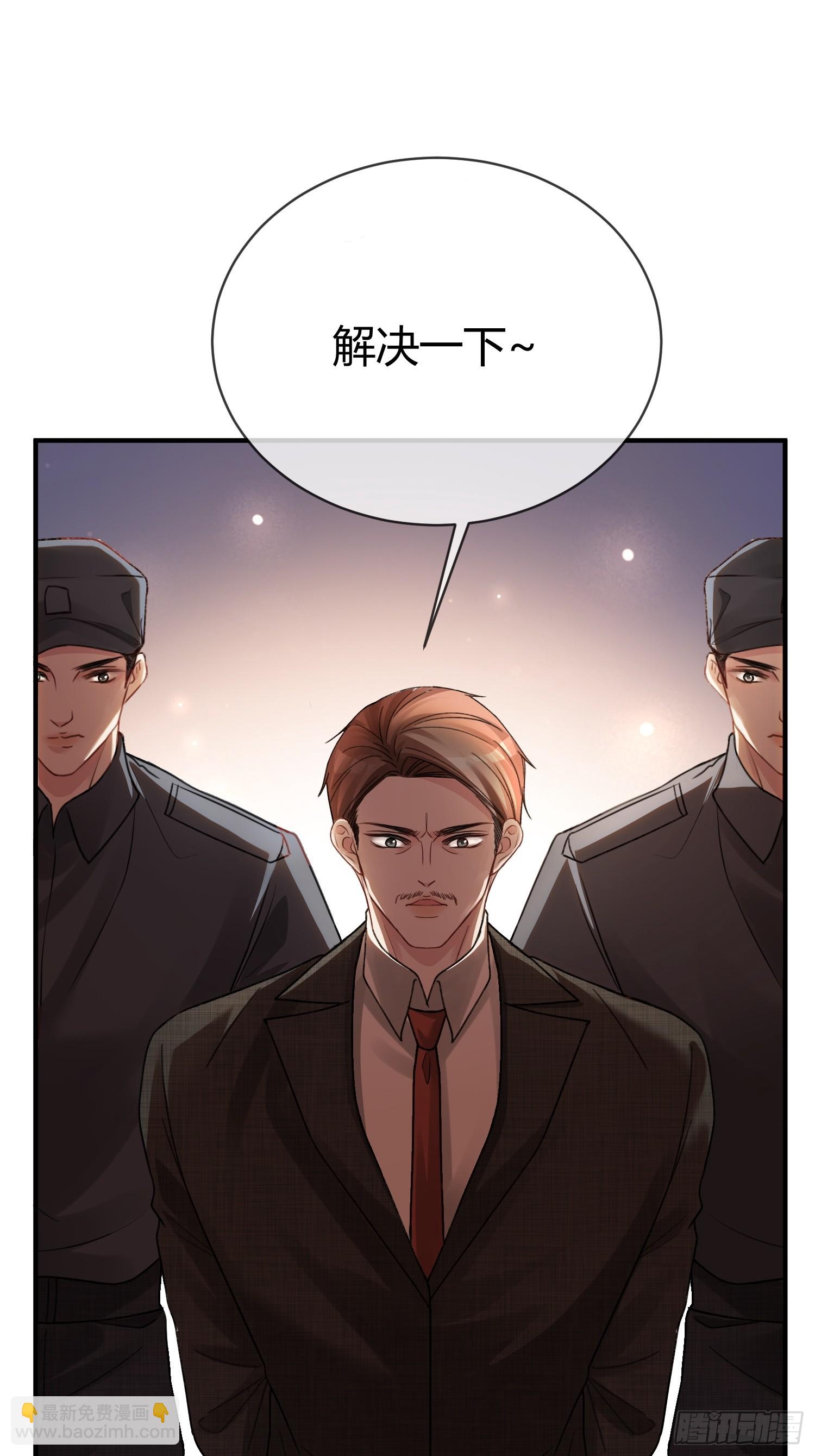 69 危机来袭-第69话