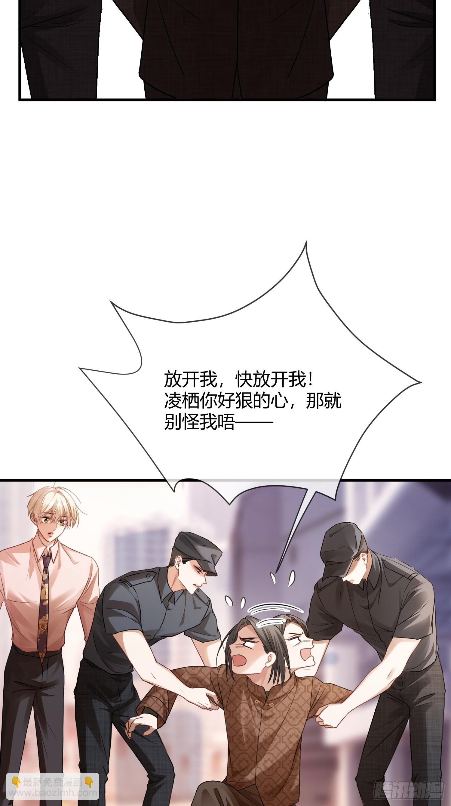 69 危机来袭-第69话