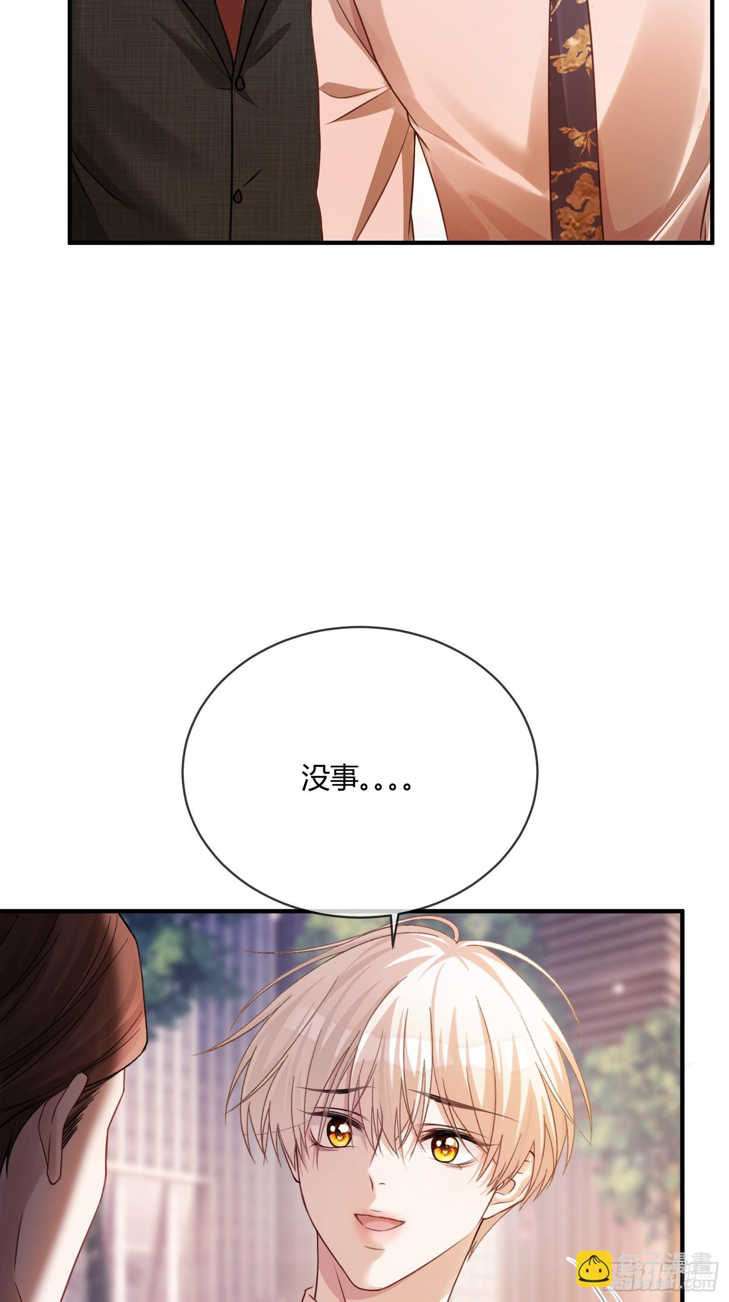 69 危机来袭-第69话