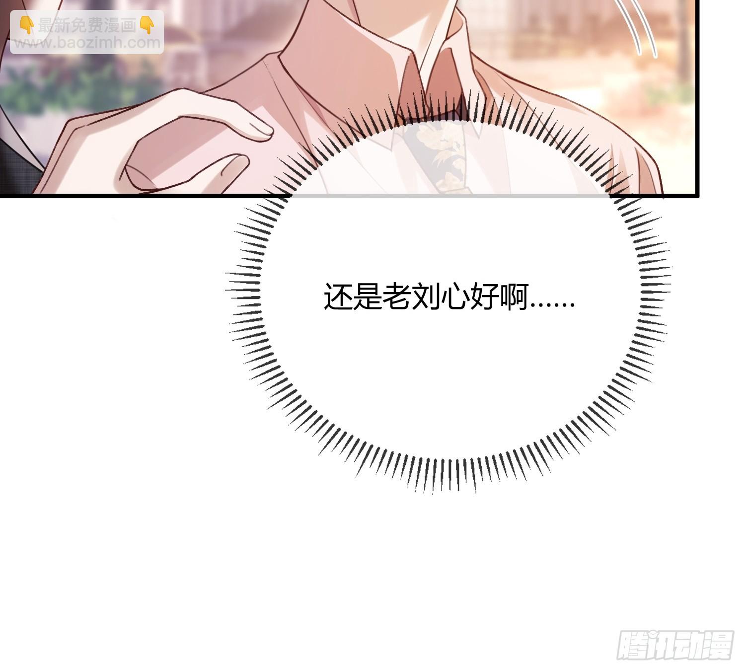 69 危机来袭-第69话