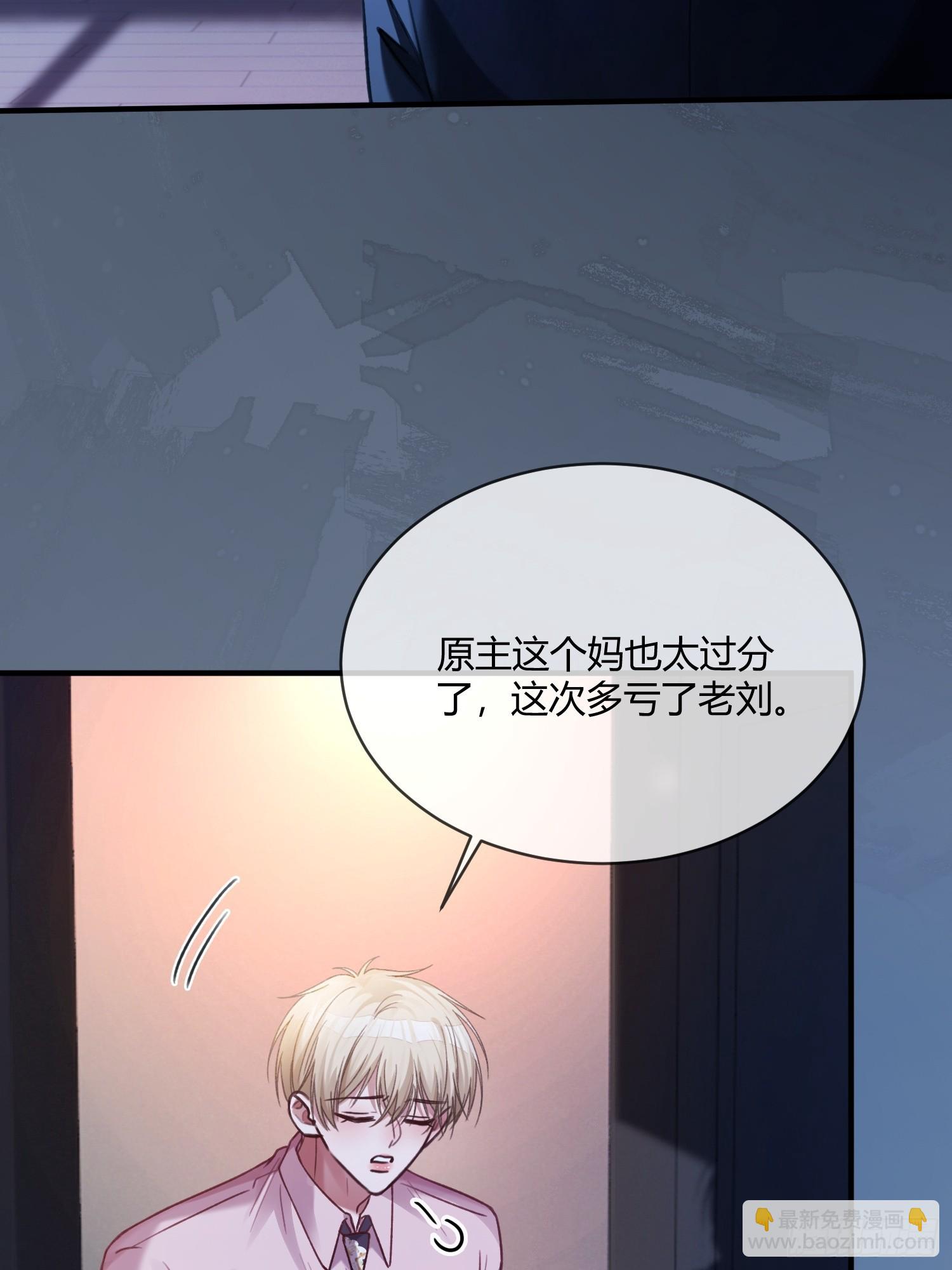 69 危机来袭-第69话
