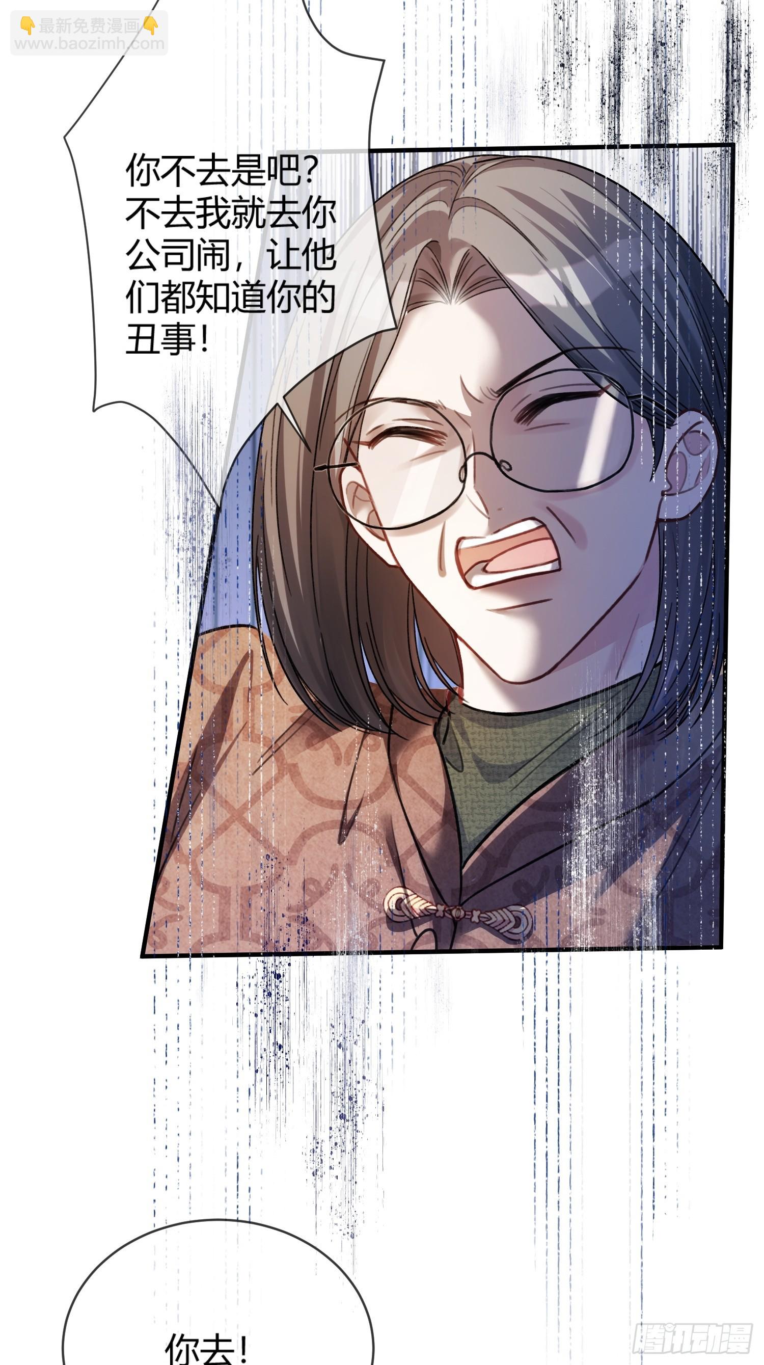 69 危机来袭-第69话
