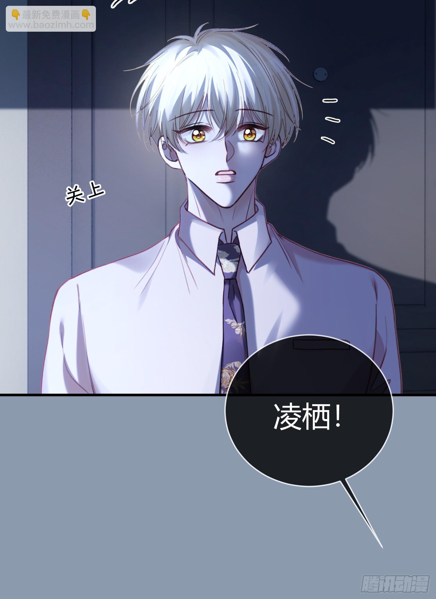 69 危机来袭-第69话
